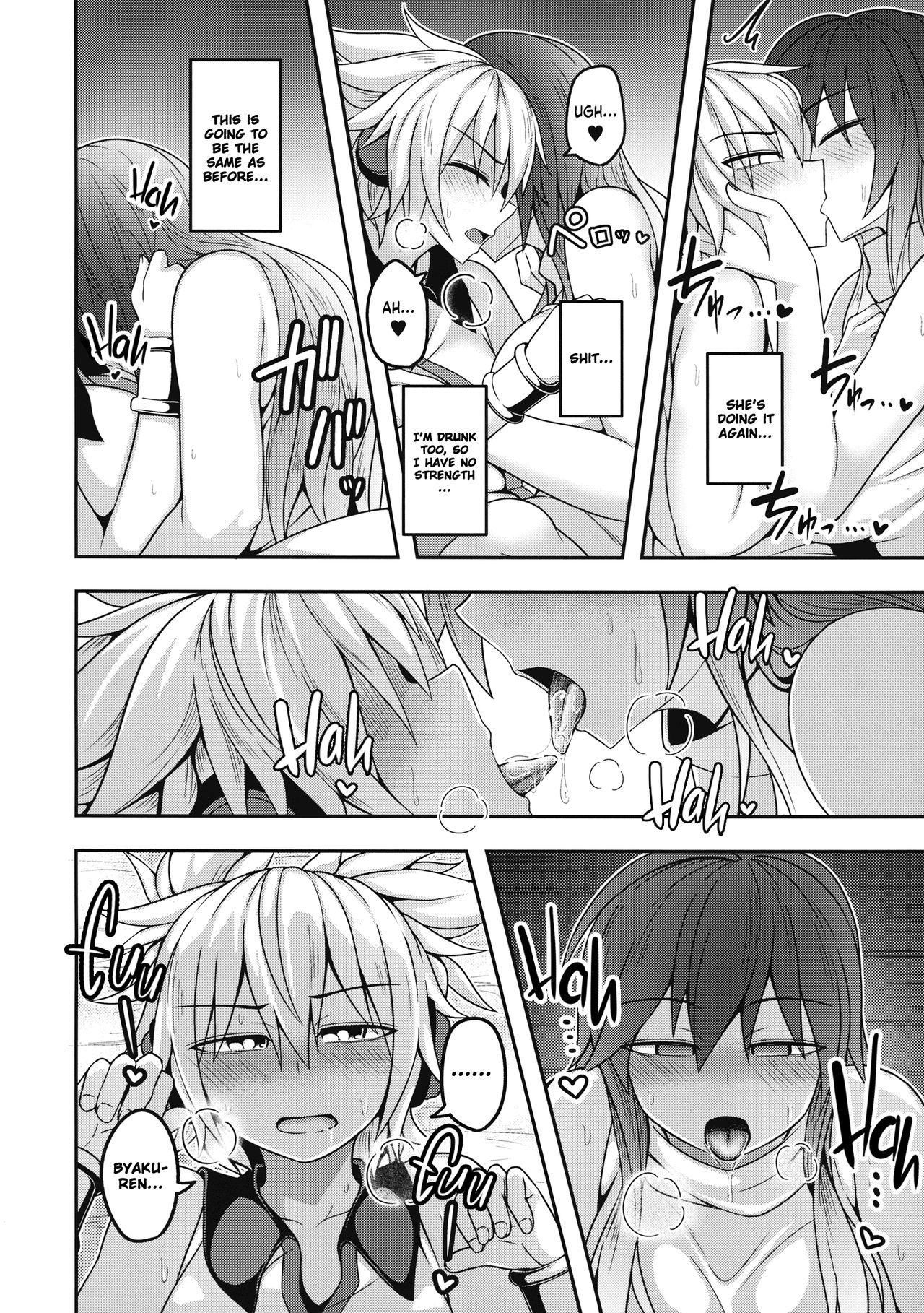 A Skyscraper of Passion 2 page 13