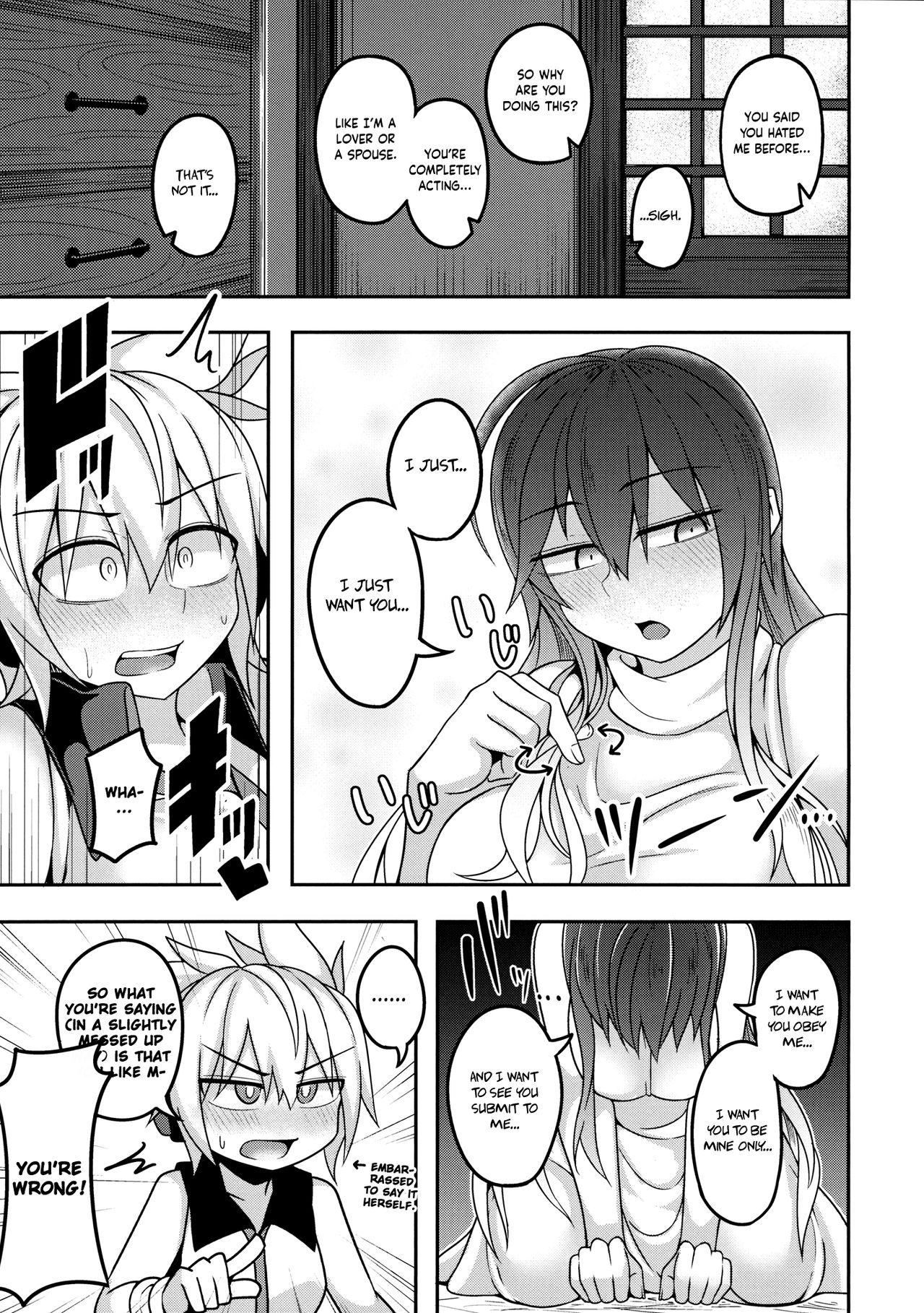 A Skyscraper of Passion 2 page 14