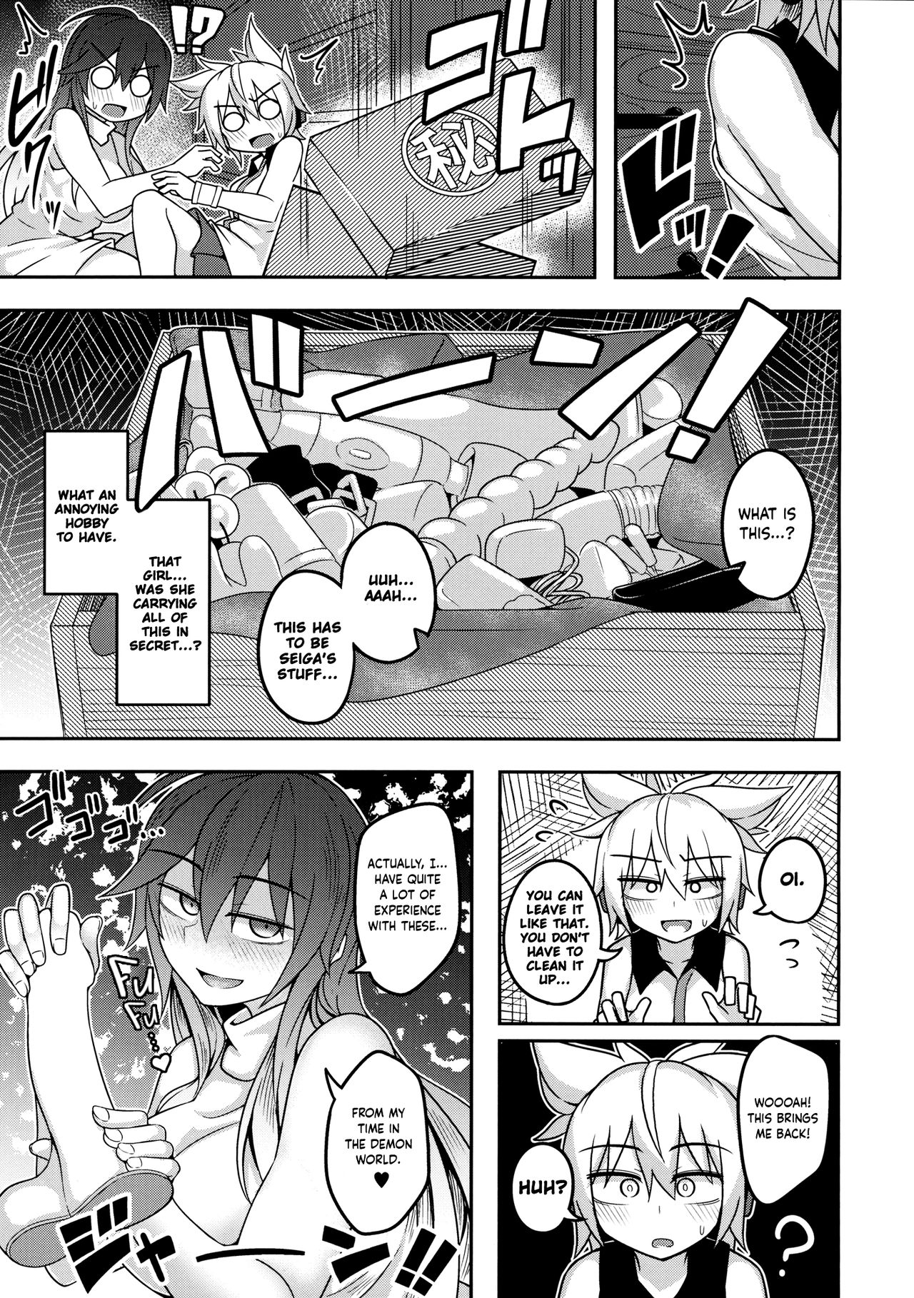 A Skyscraper of Passion 2 page 16