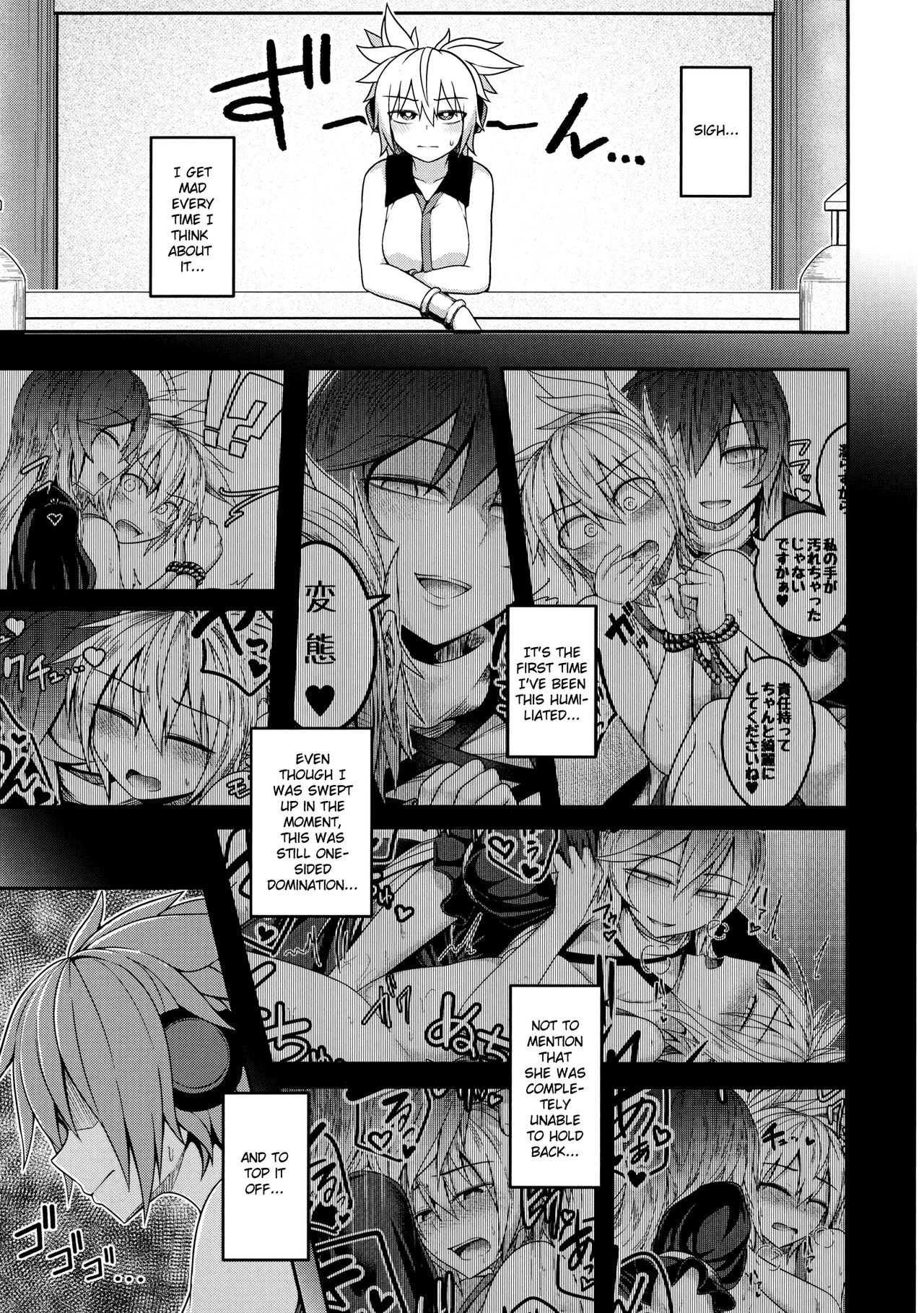 A Skyscraper of Passion 2 page 2