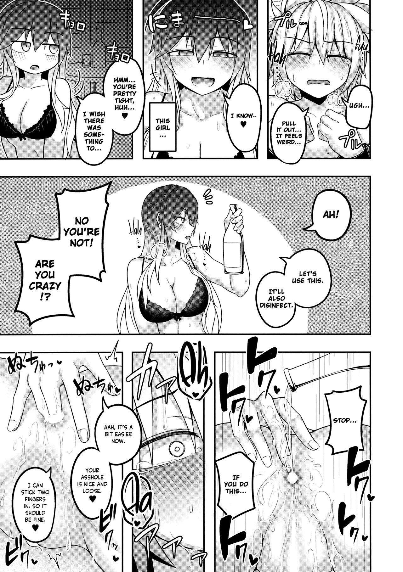 A Skyscraper of Passion 2 page 22