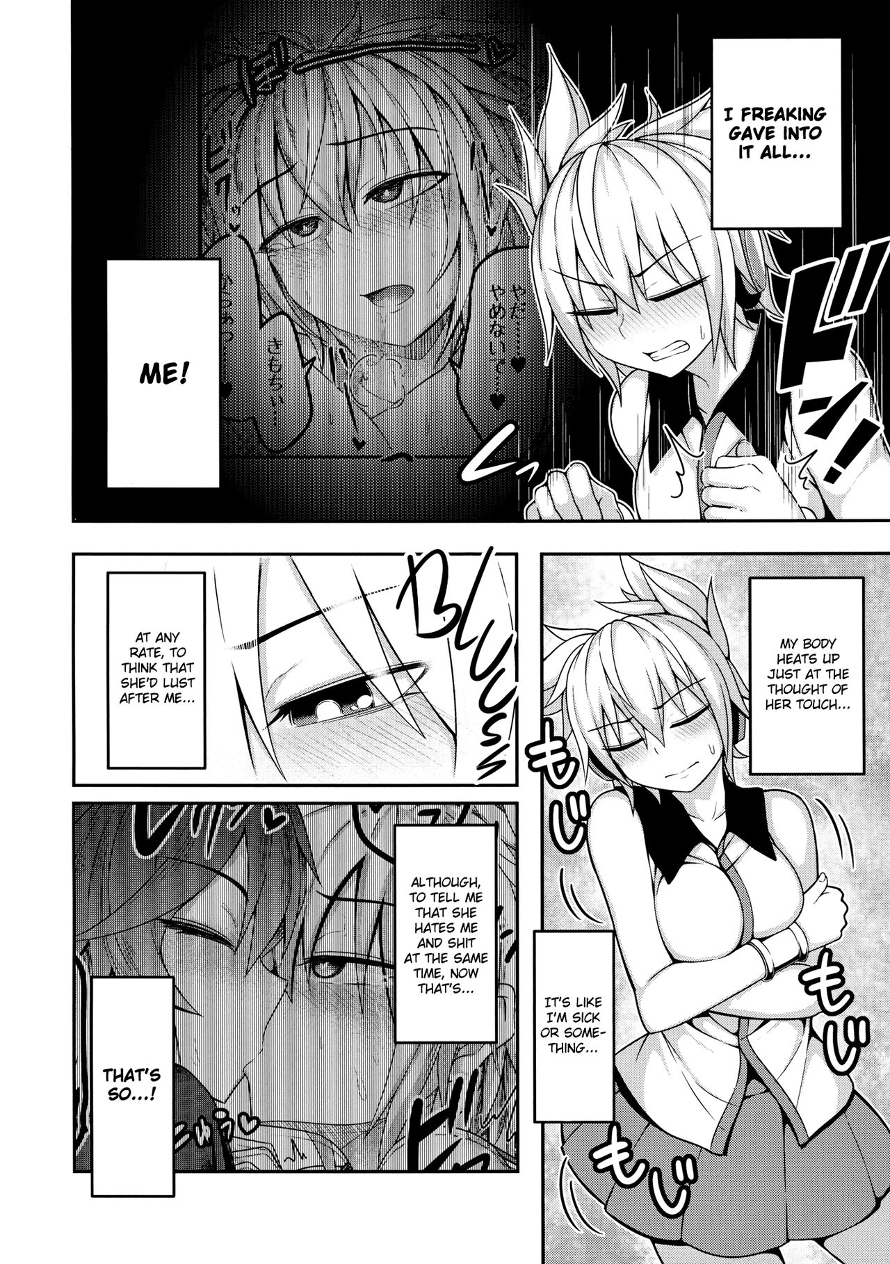 A Skyscraper of Passion 2 page 3