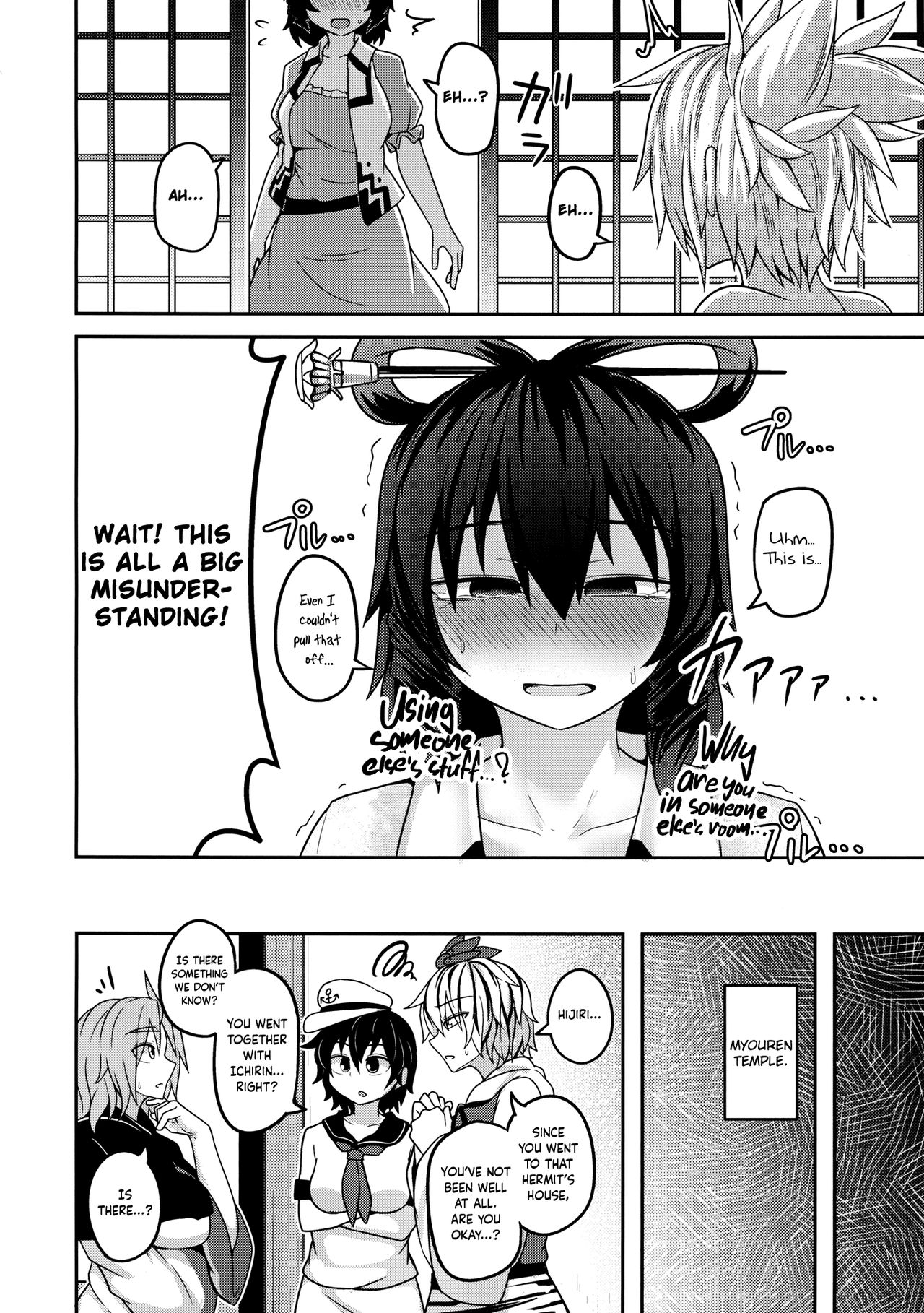 A Skyscraper of Passion 2 page 31