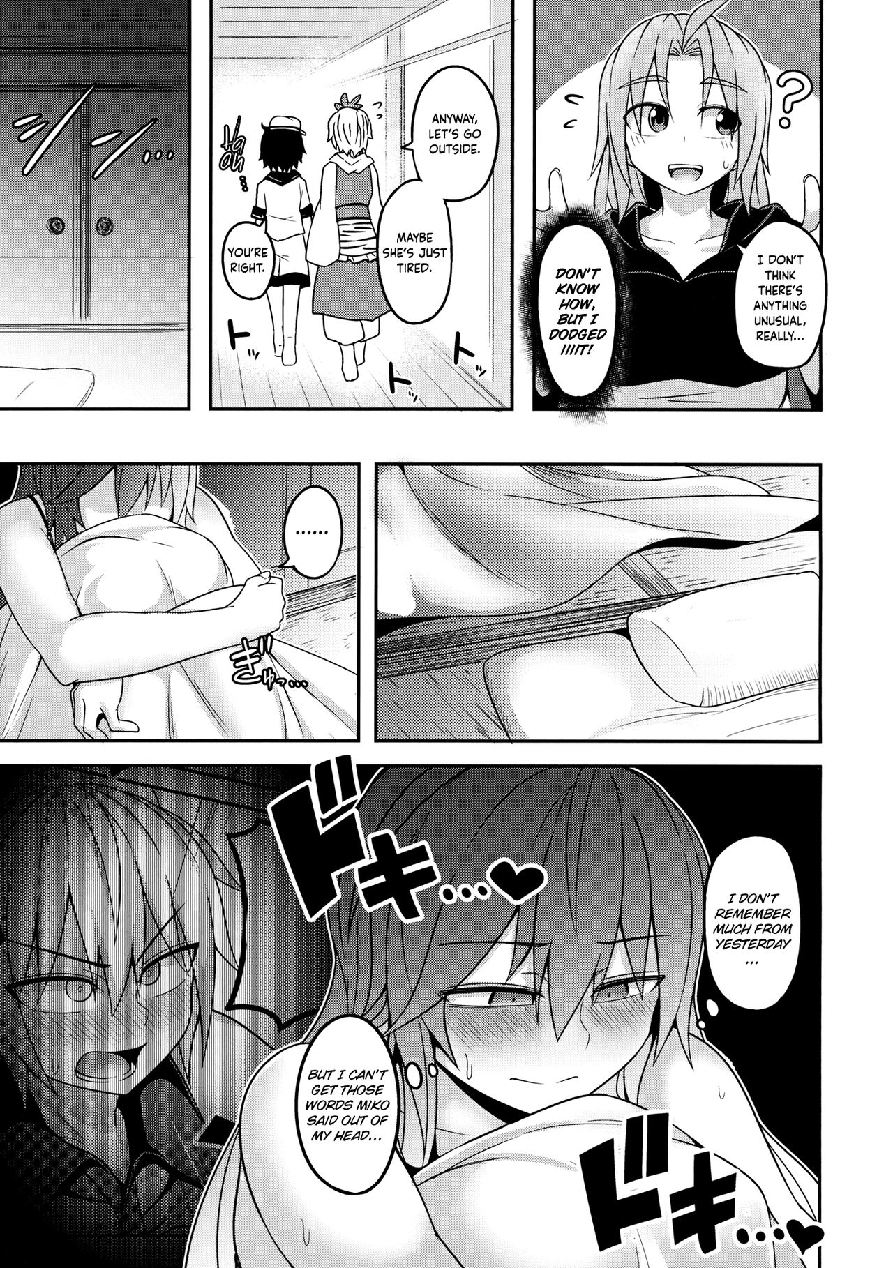A Skyscraper of Passion 2 page 32