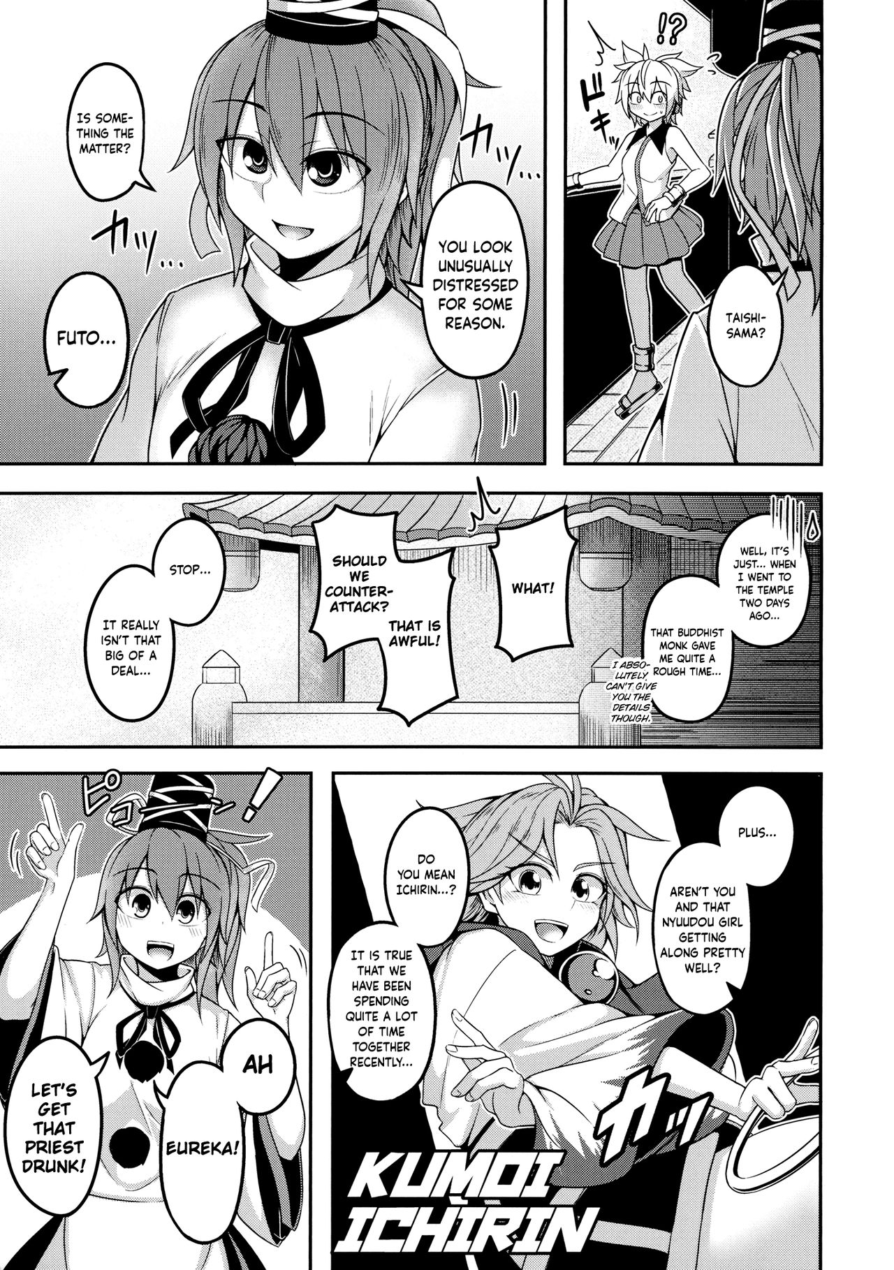 A Skyscraper of Passion 2 page 4