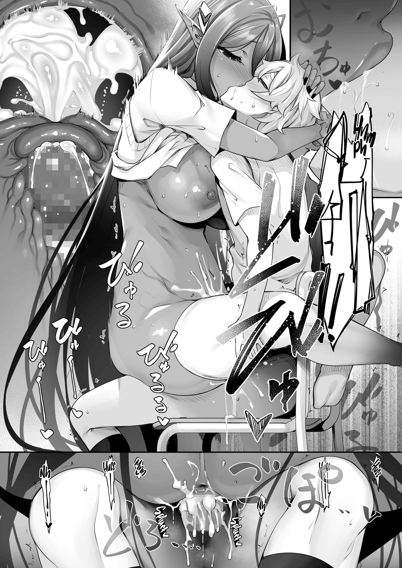 A Slightly Clingy Dark Elf Chased Me From Another World 2 page 34
