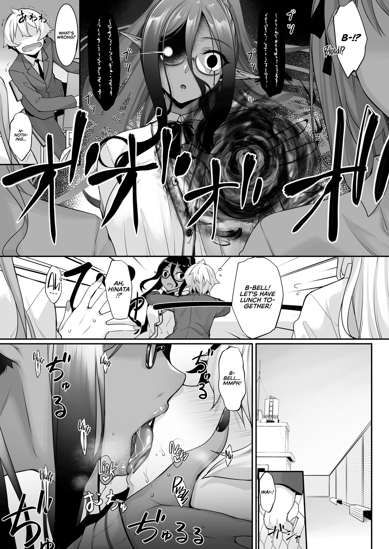 A Slightly Clingy Dark Elf Chased Me From Another World 2 page 9