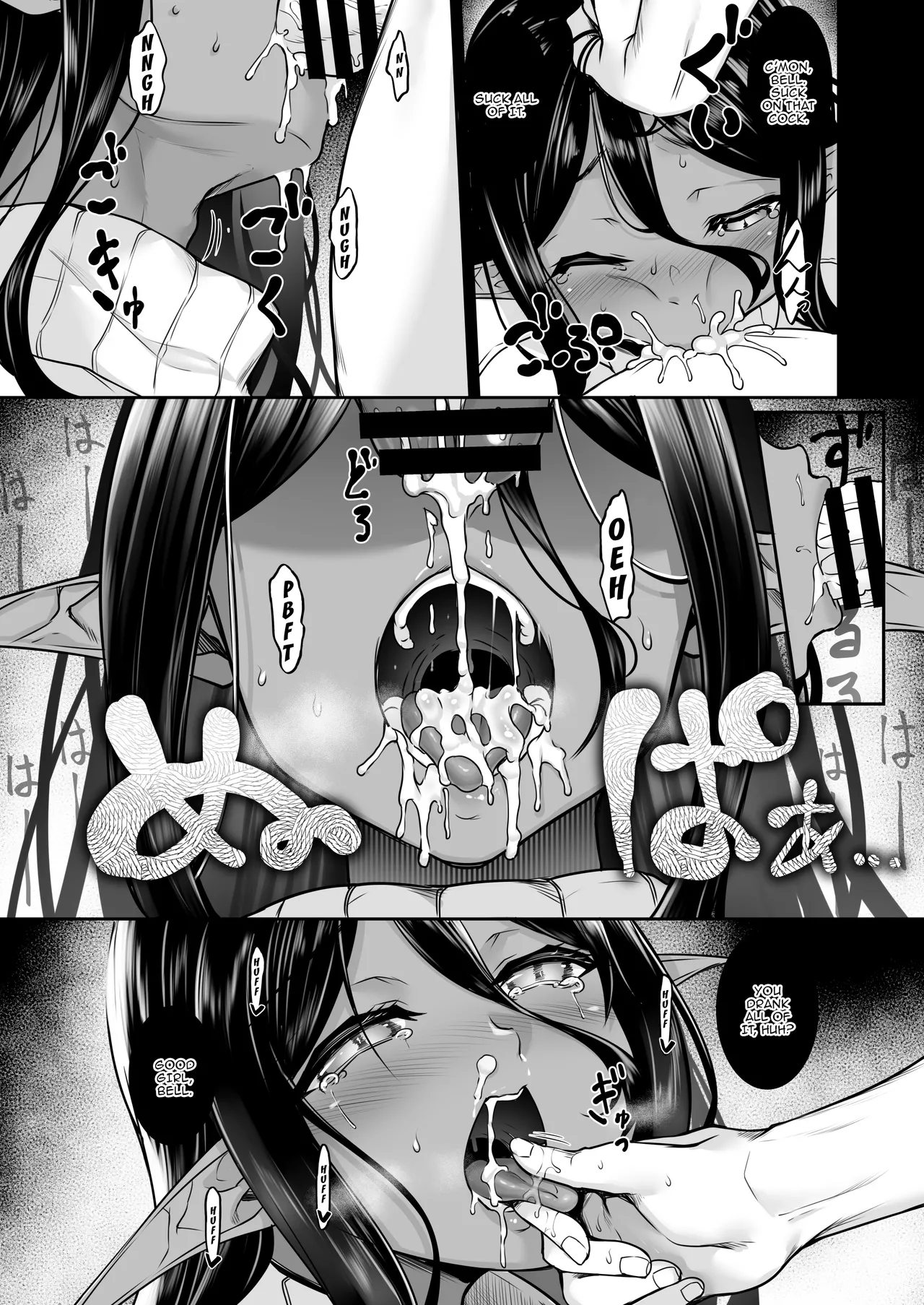 A Slightly Clingy Dark Elf Chased Me From Another World 5 page 14