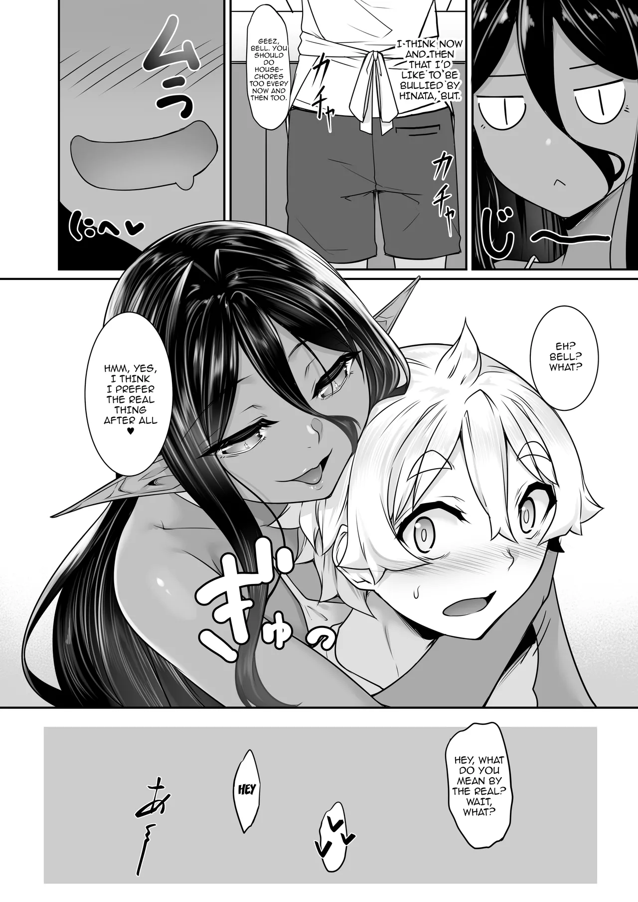 A Slightly Clingy Dark Elf Chased Me From Another World 5 page 31