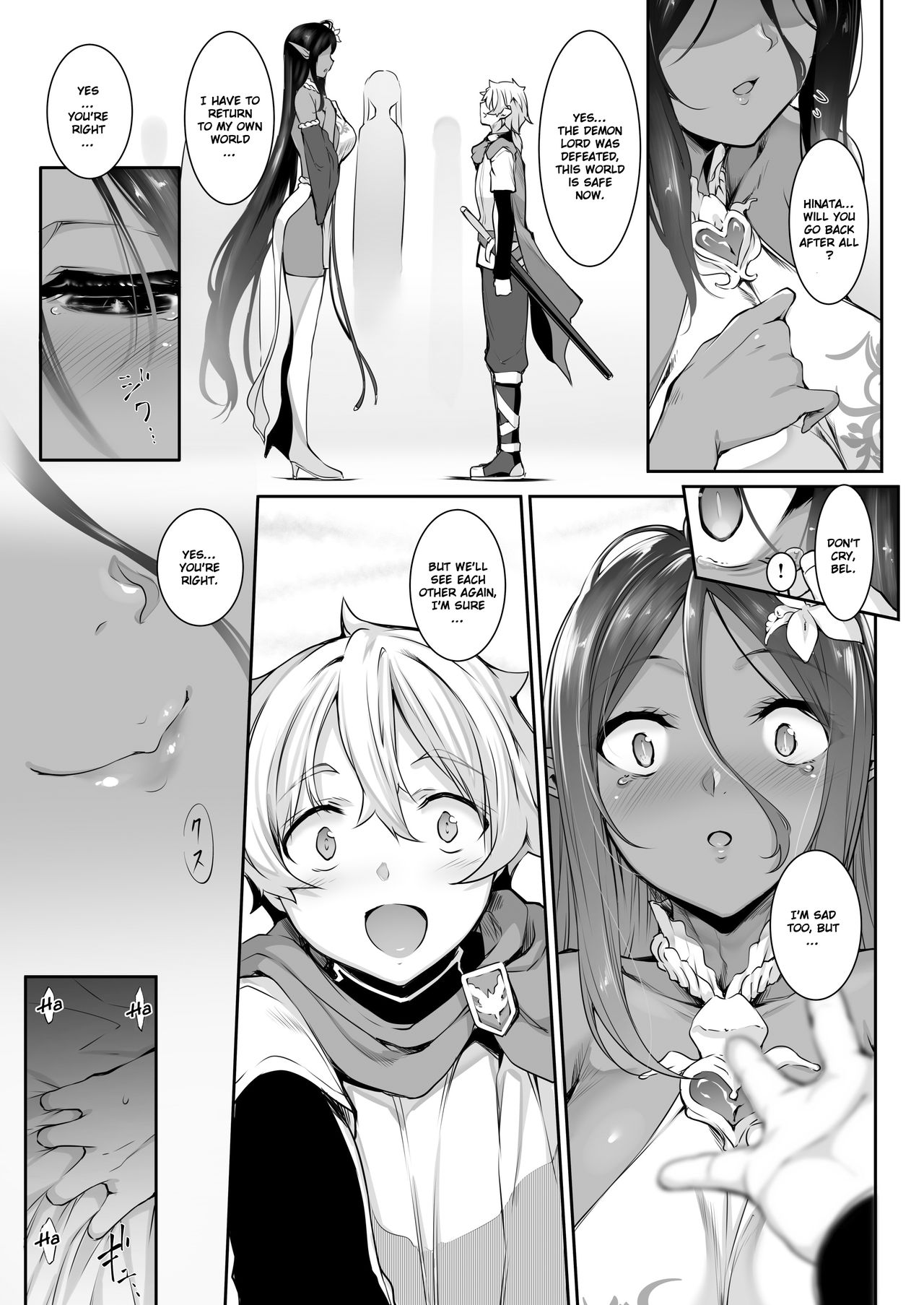 A slightly pushy dark elf chased me from another world page 2