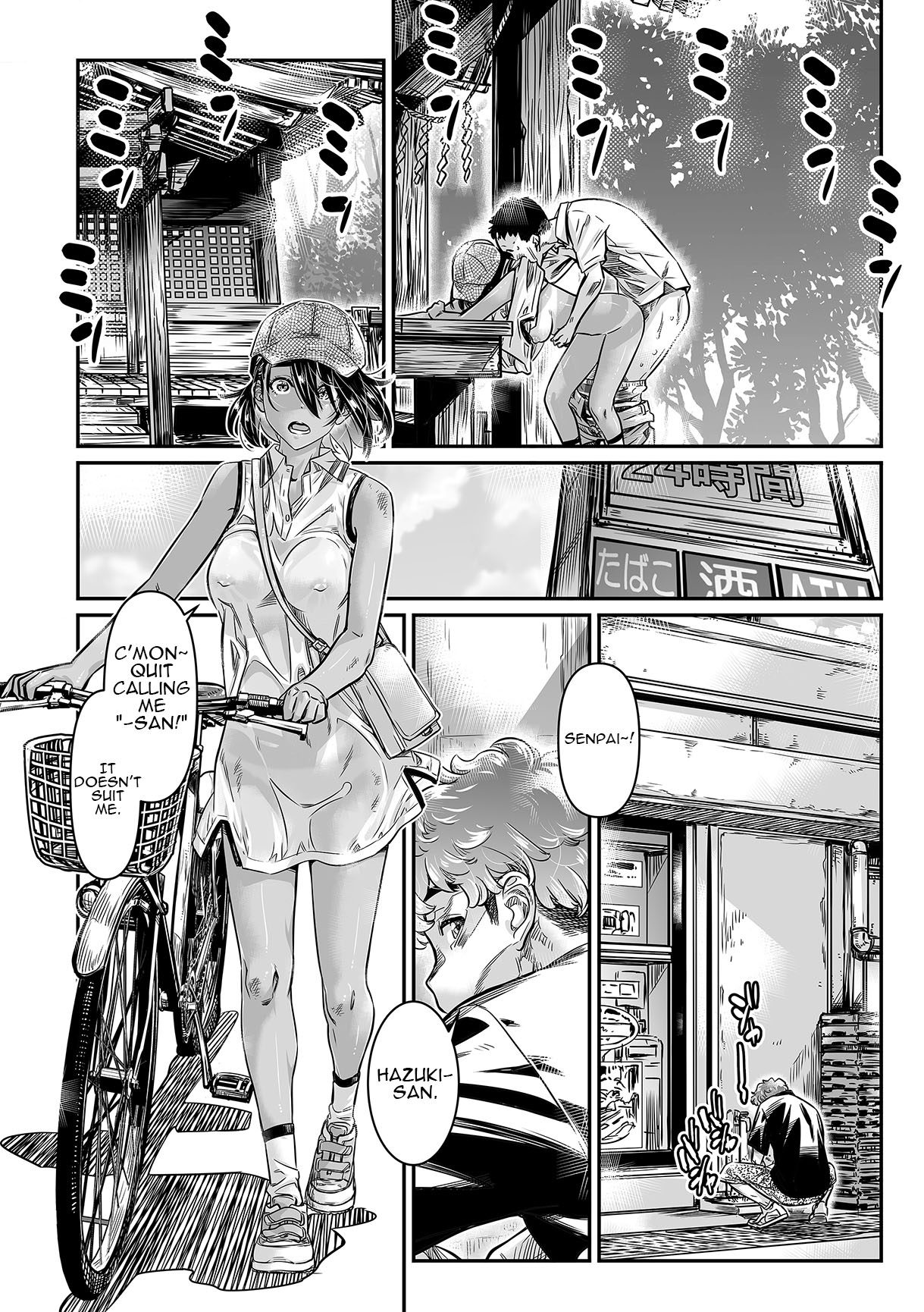 A Slutty Girl Who Was Tanning Seduced Her Virgin Senpai Into Outdoor Sex 2 page 5