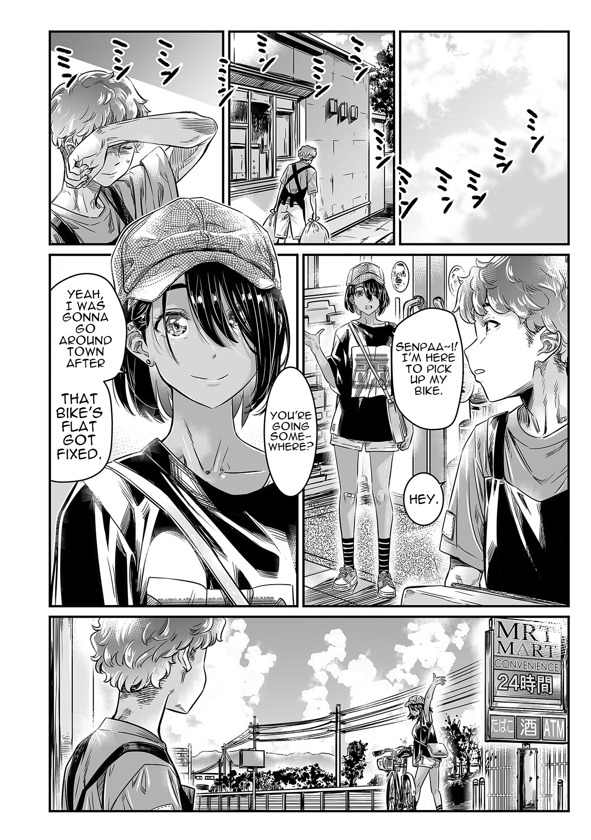 A Slutty Girl Who Was Tanning Seduced Her Virgin Senpai Into Outdoor Sex 2 page 7