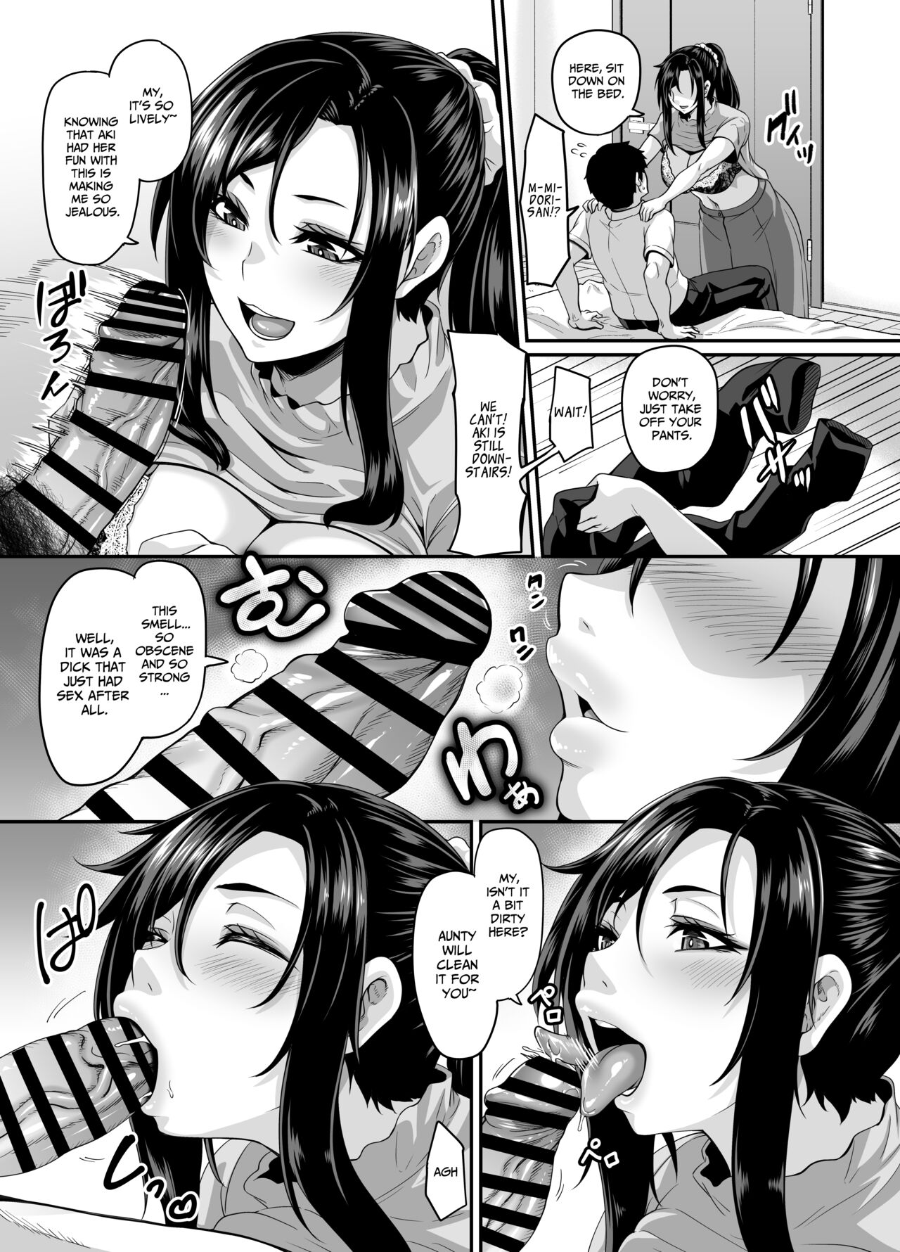A slutty old lady will tell how to make her slutty daughter fall for you page 18