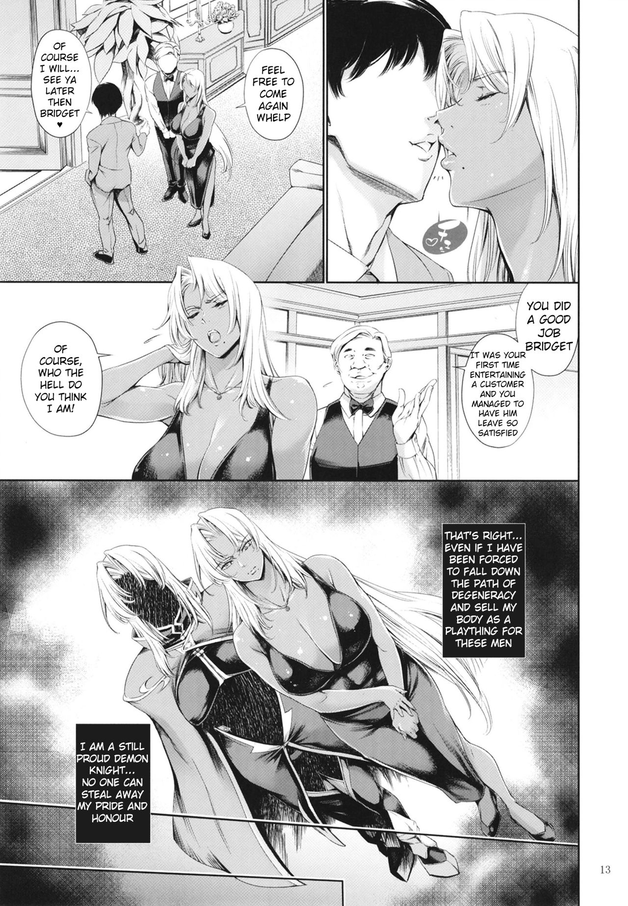 A Soapland Where You Can Creampie Dark Knight Ingrid page 13