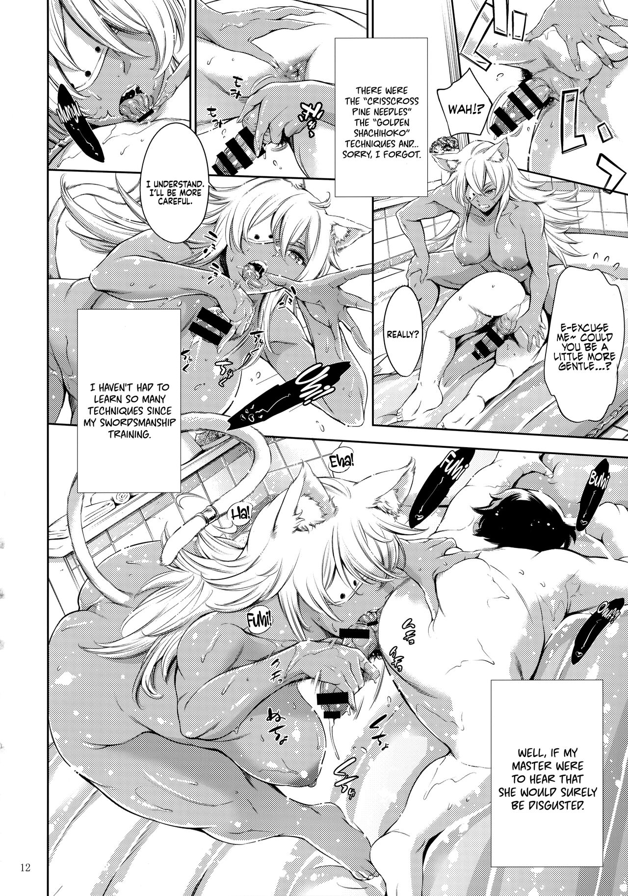 A Soapland Where You Can Line Up For the Huge Titty Kitty page 12