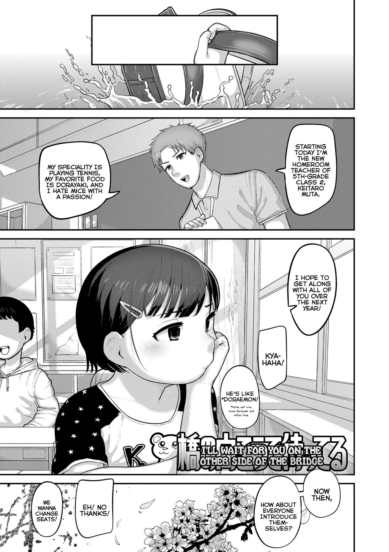 A Soft and Juicy THICC Strawberry Flavor page 131