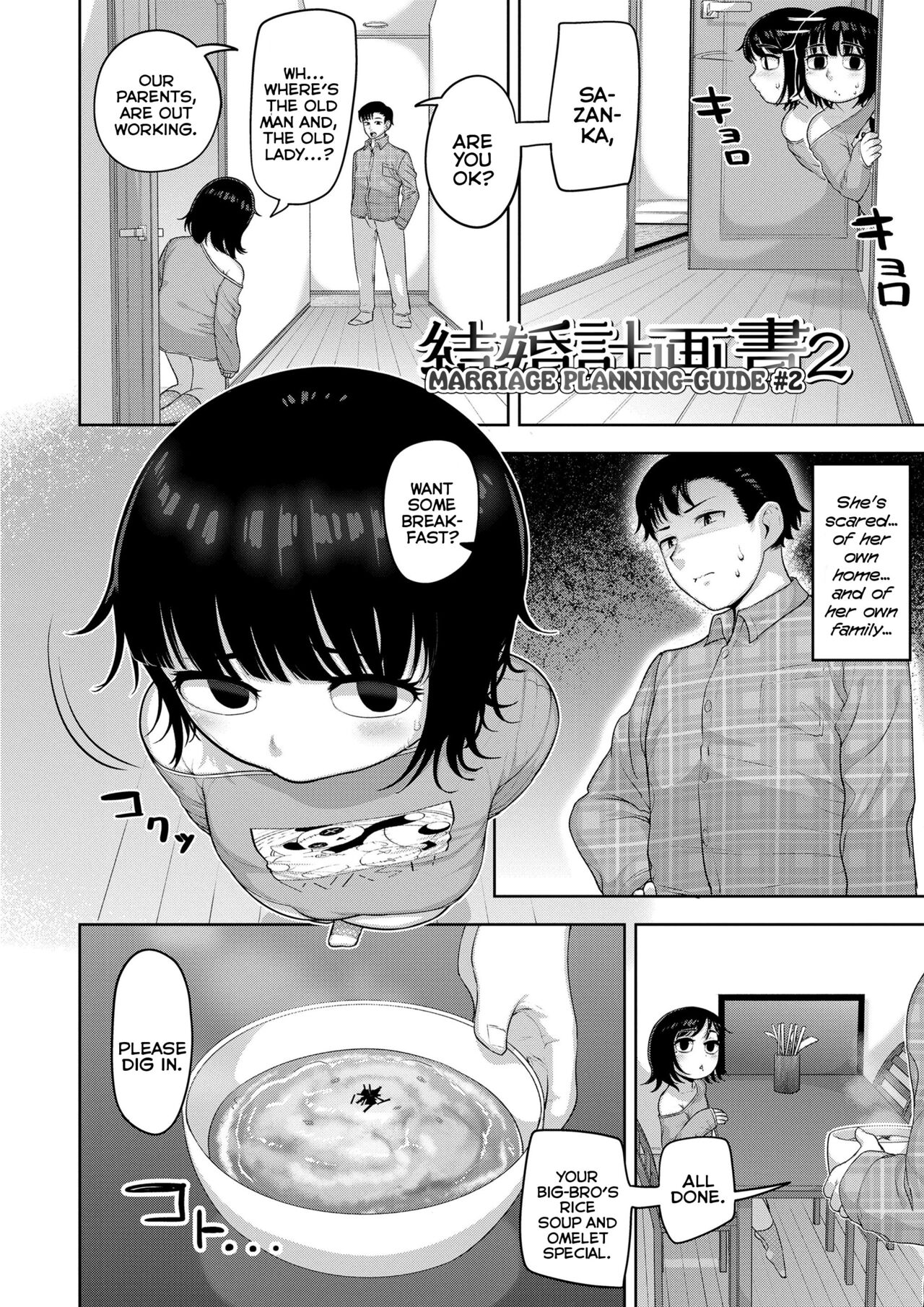 A Soft and Juicy THICC Strawberry Flavor page 158