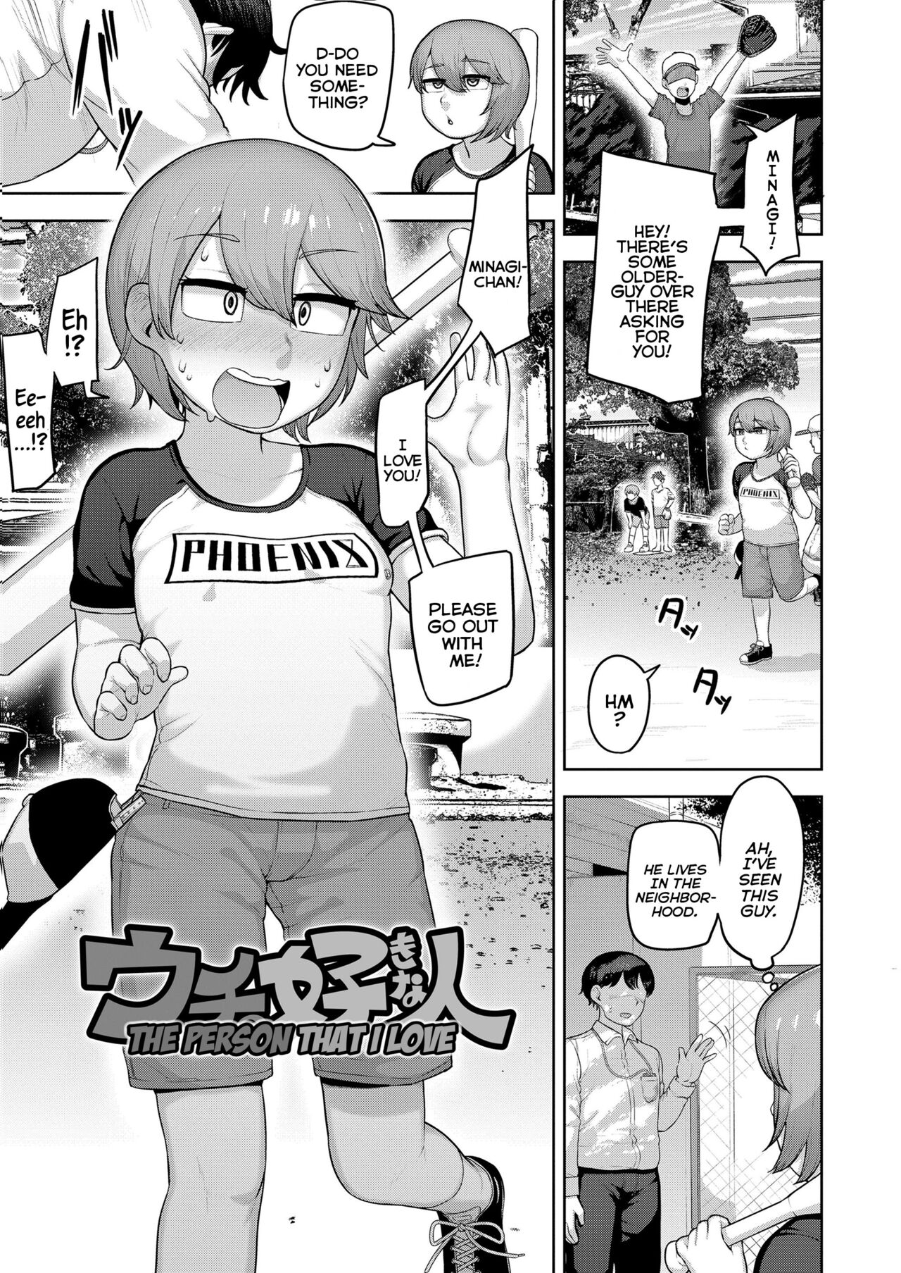 A Soft and Juicy THICC Strawberry Flavor page 23