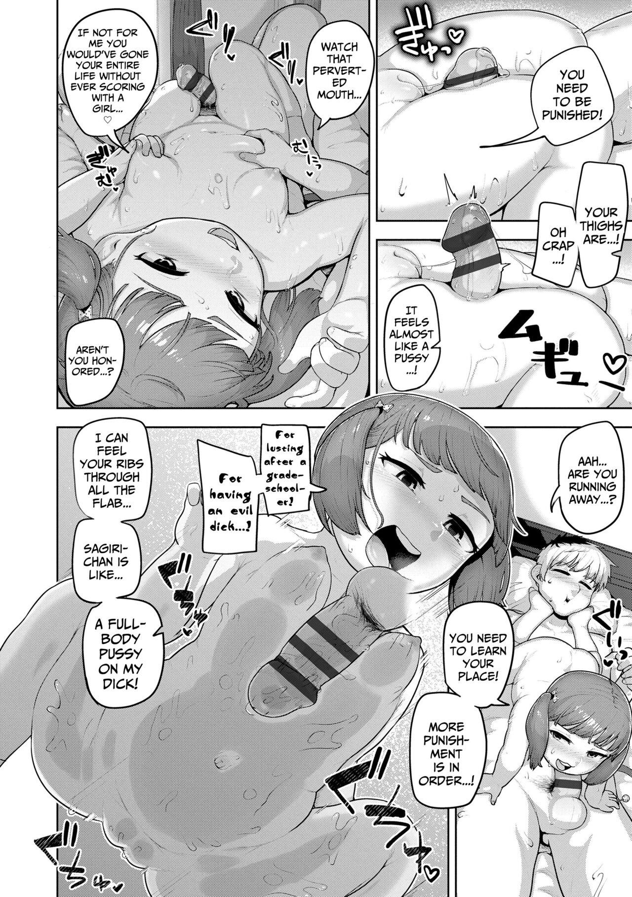 A Soft and Juicy THICC Strawberry Flavor page 56