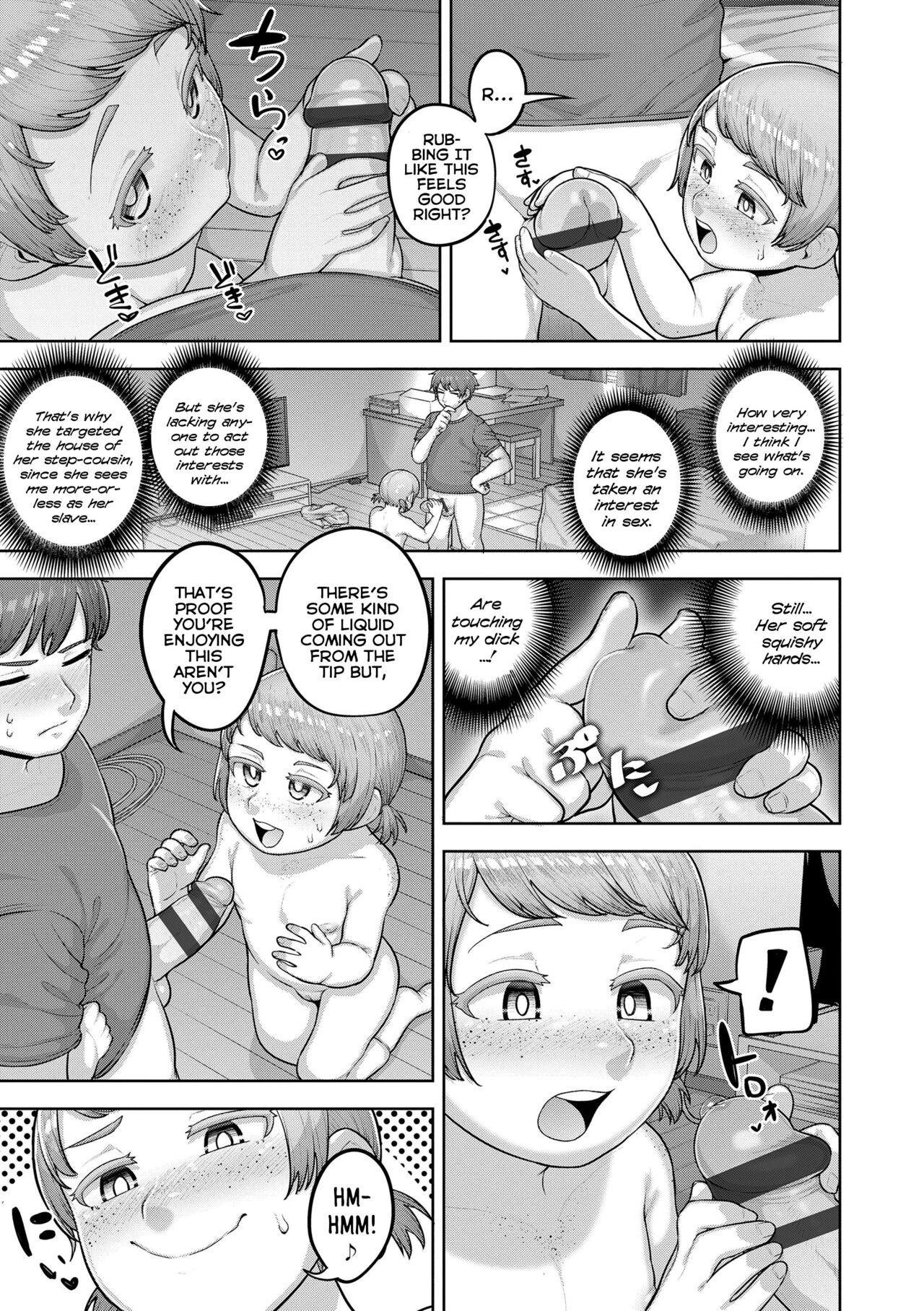 A Soft and Juicy THICC Strawberry Flavor page 67