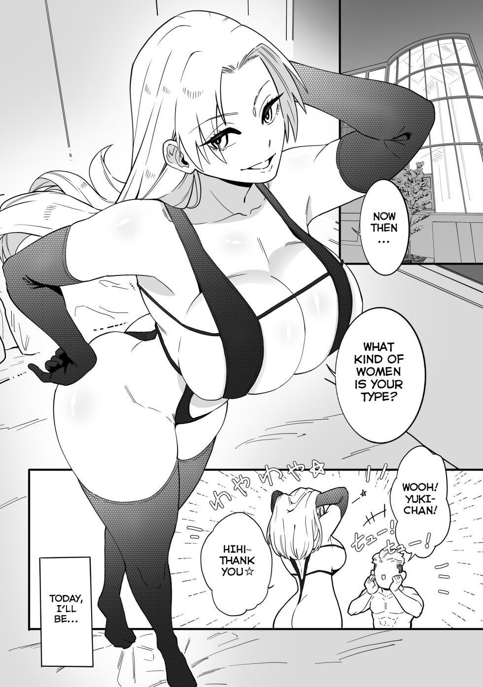 A Special Grade Sorcerer Gets Corrupted by a Huge Cock page 2