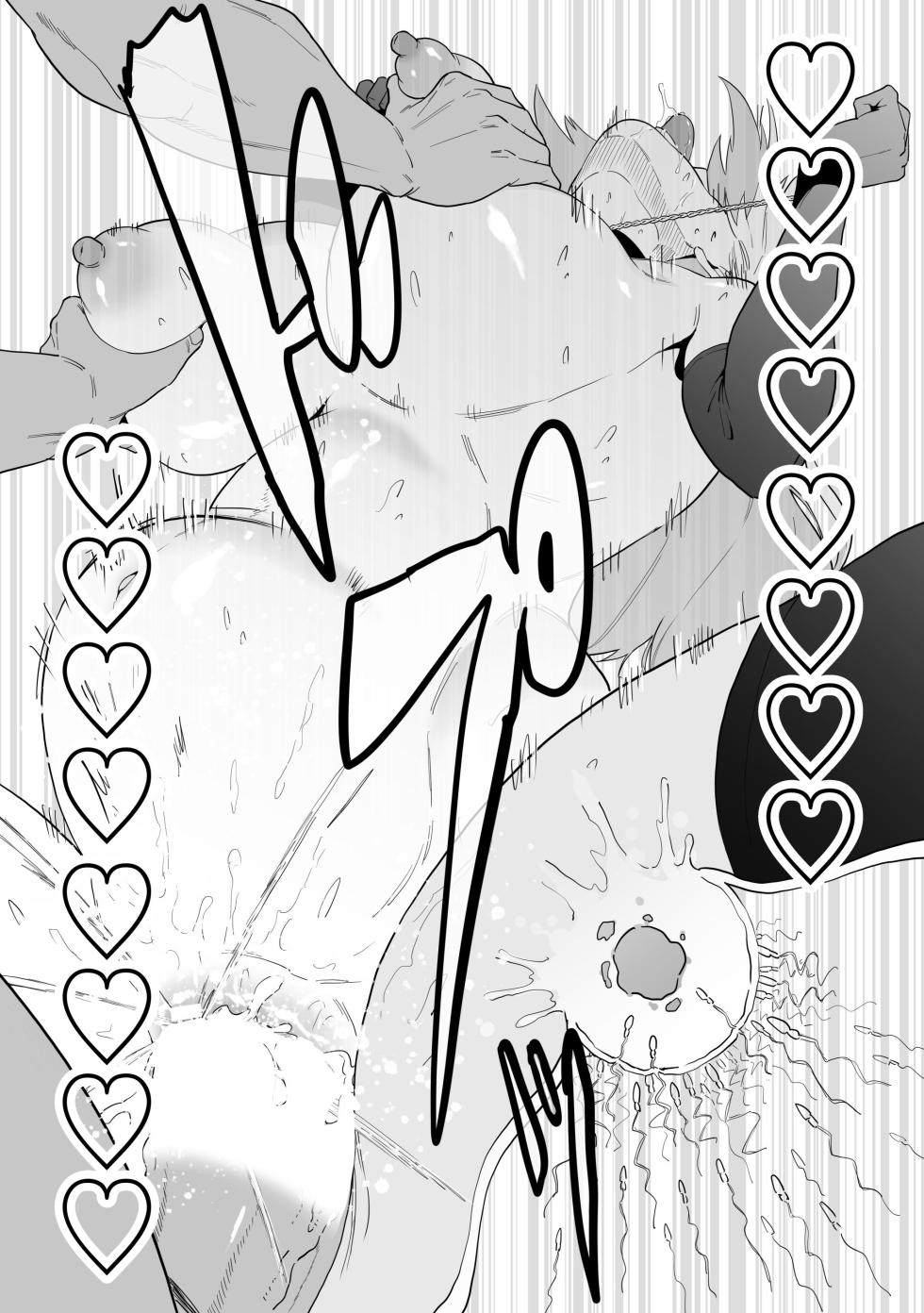 A Special Grade Sorcerer Gets Corrupted by a Huge Cock page 33