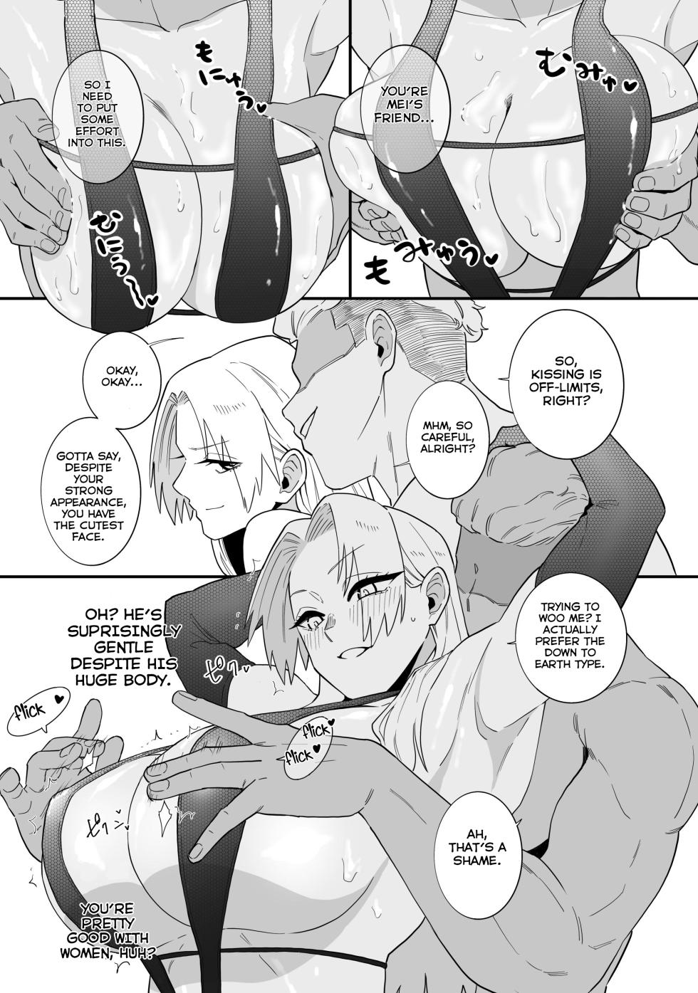 A Special Grade Sorcerer Gets Corrupted by a Huge Cock page 6