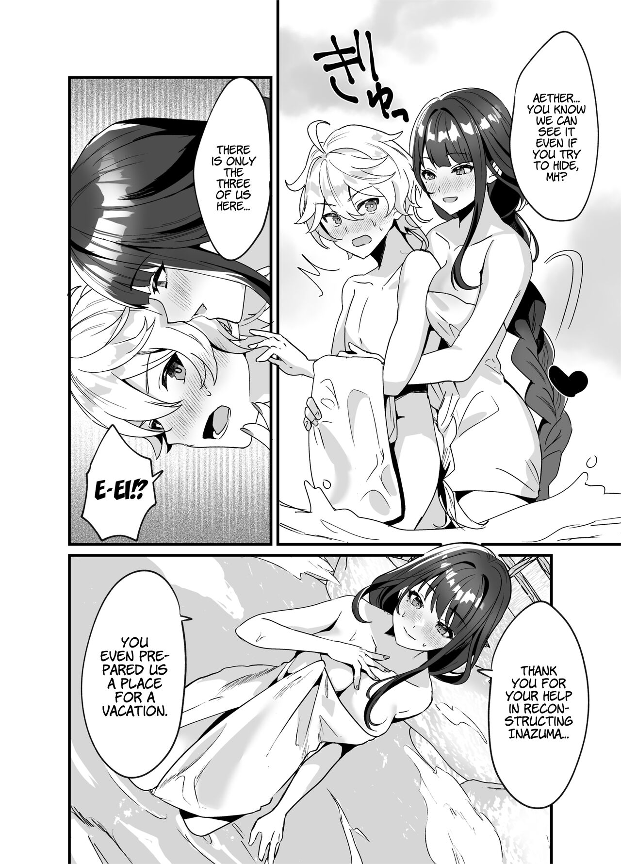 A Steamy Hot Spring Vacation in Inazuma page 5