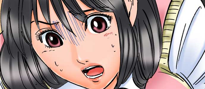 A Step-Father Aims His Daughter page 16