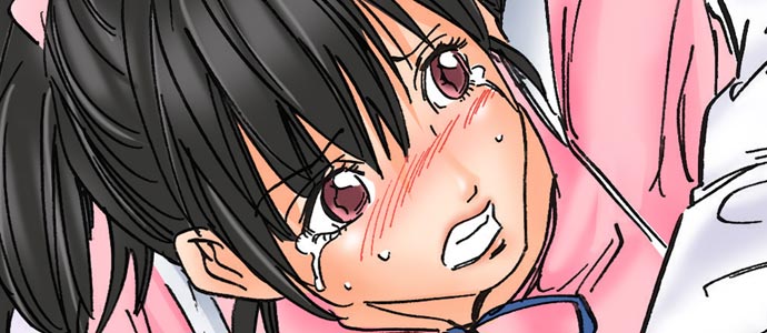 A Step-Father Aims His Daughter page 250