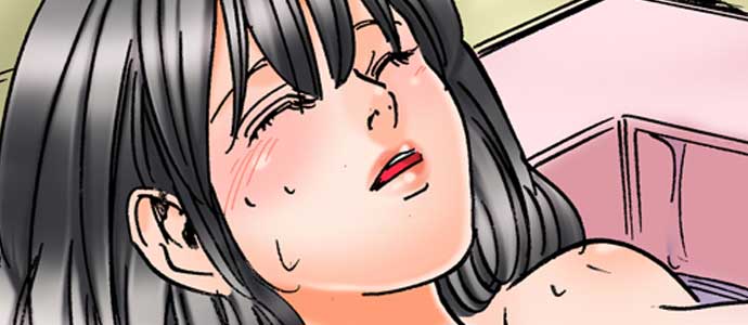 A Step-Father Aims His Daughter page 3