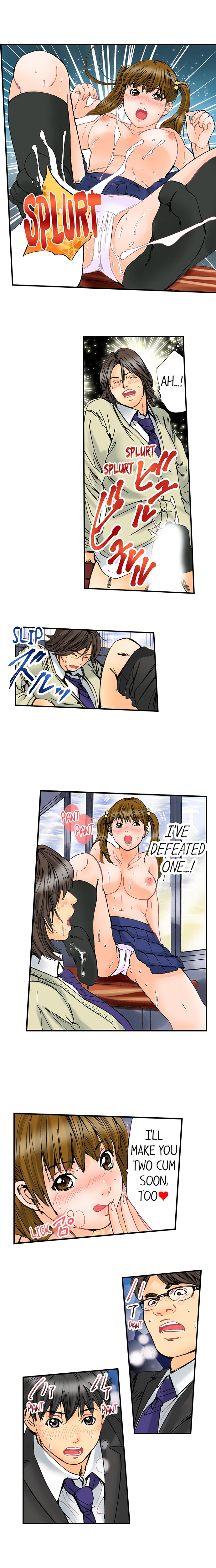 A Step-Father Aims His Daughter page 645