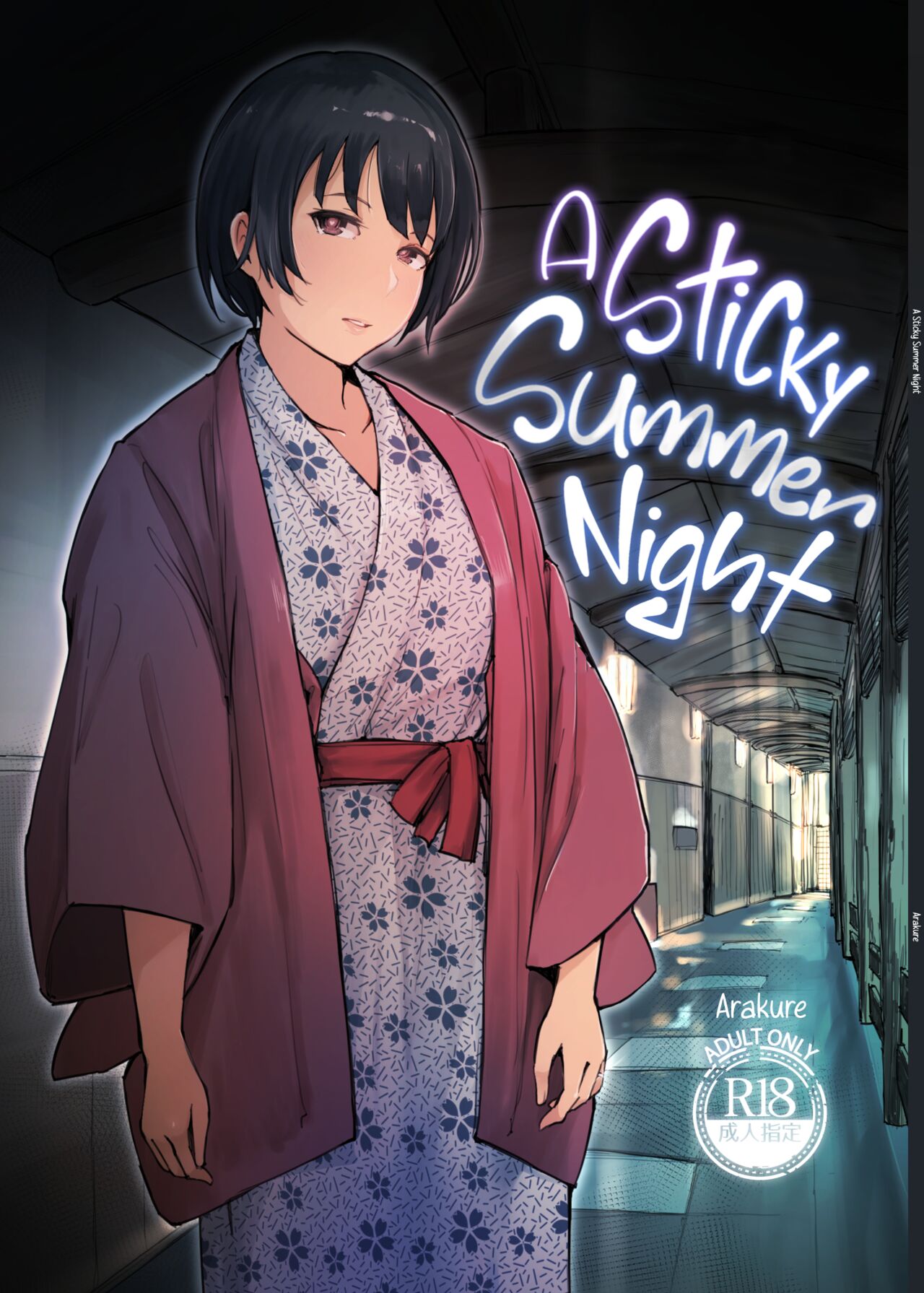 A Sticky Summer Night page 1