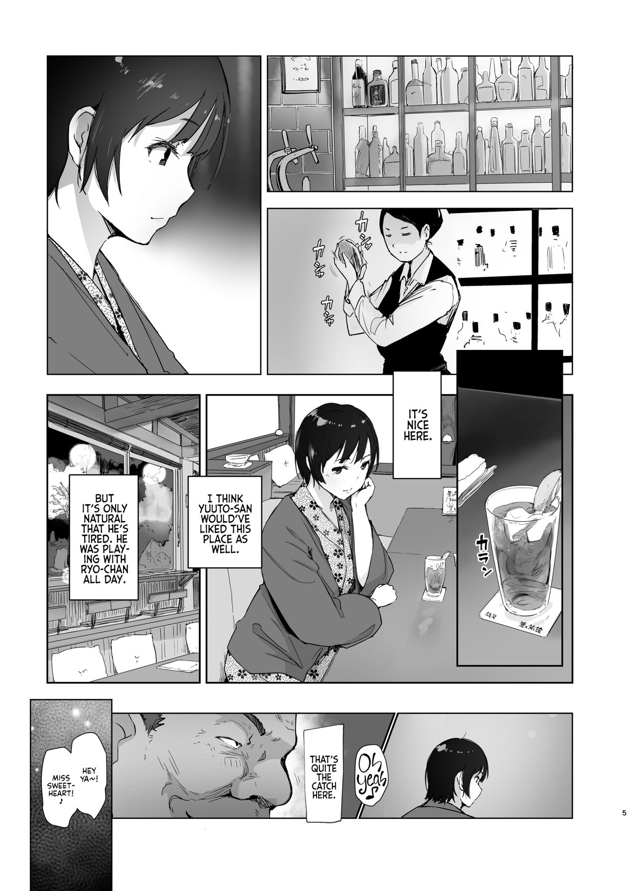 A Sticky Summer Night page 4