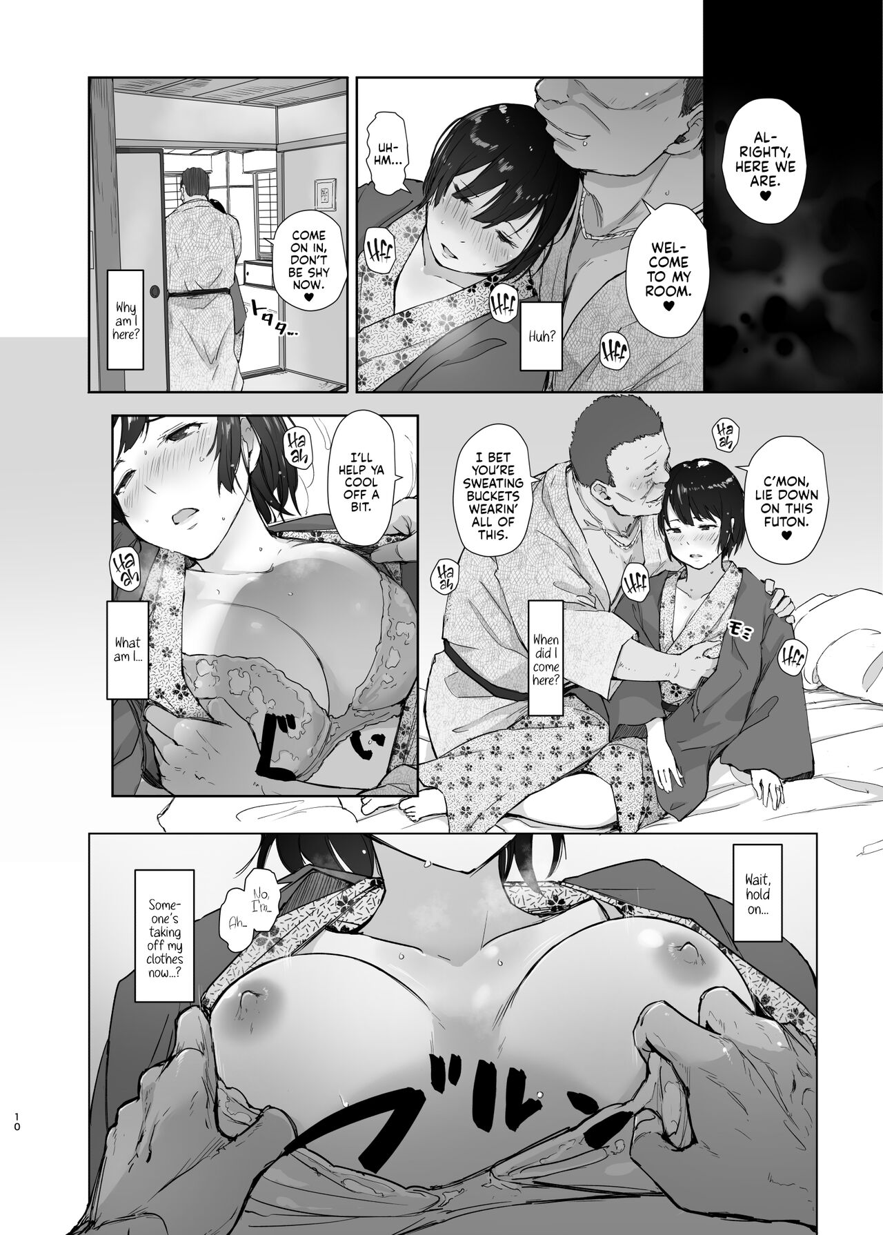 A Sticky Summer Night page 9