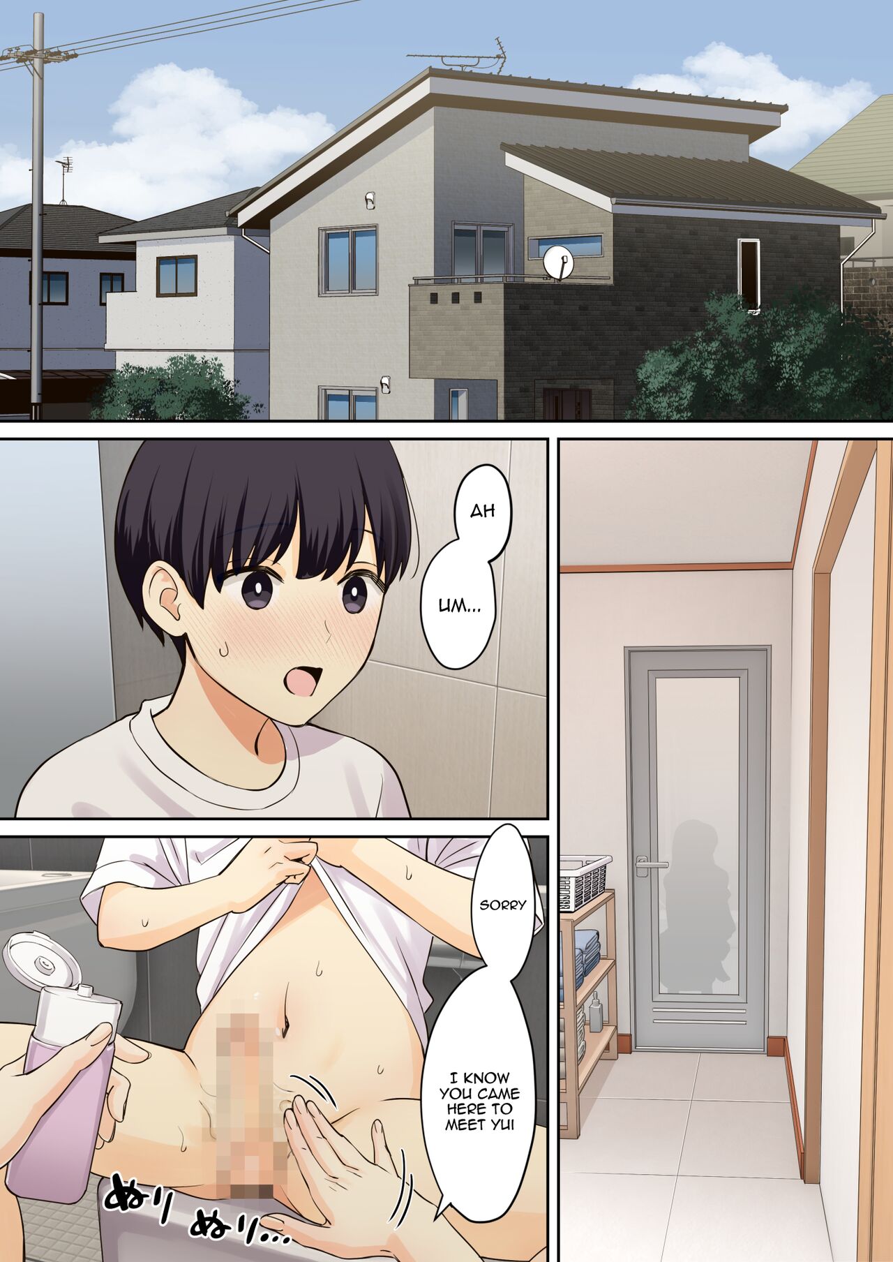 A Story About a Boy Getting His Virginity Stolen by His (Girl) Friend's Mom 2 page 5