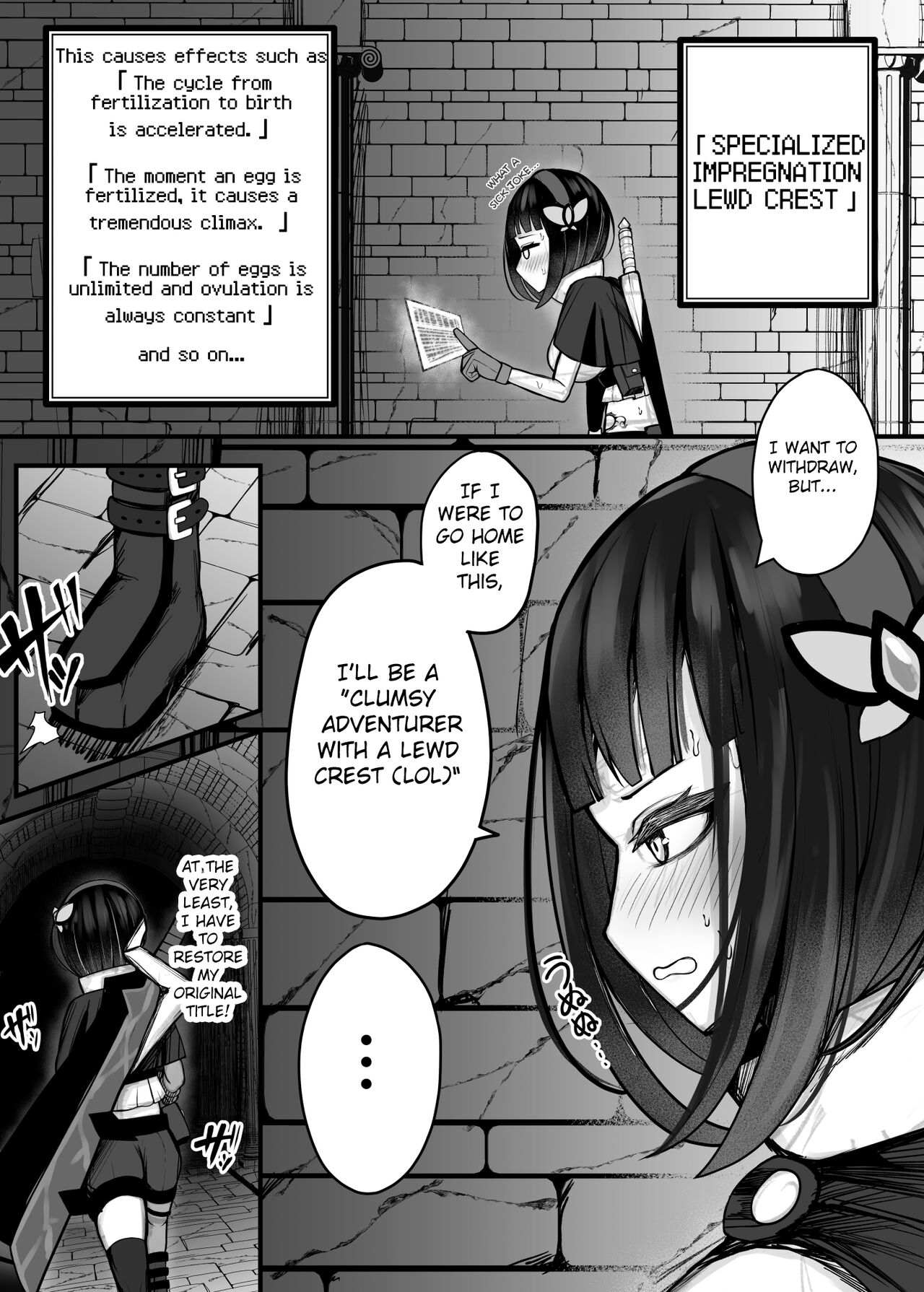 A story about a (Ex) Great Sword Master Adventurer who challenges a dungeon where tentacles lurk page 10