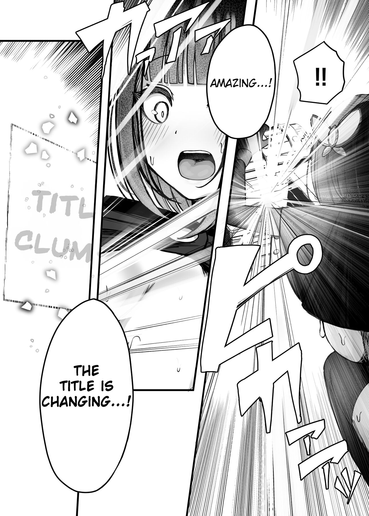 A story about a (Ex) Great Sword Master Adventurer who challenges a dungeon where tentacles lurk page 28