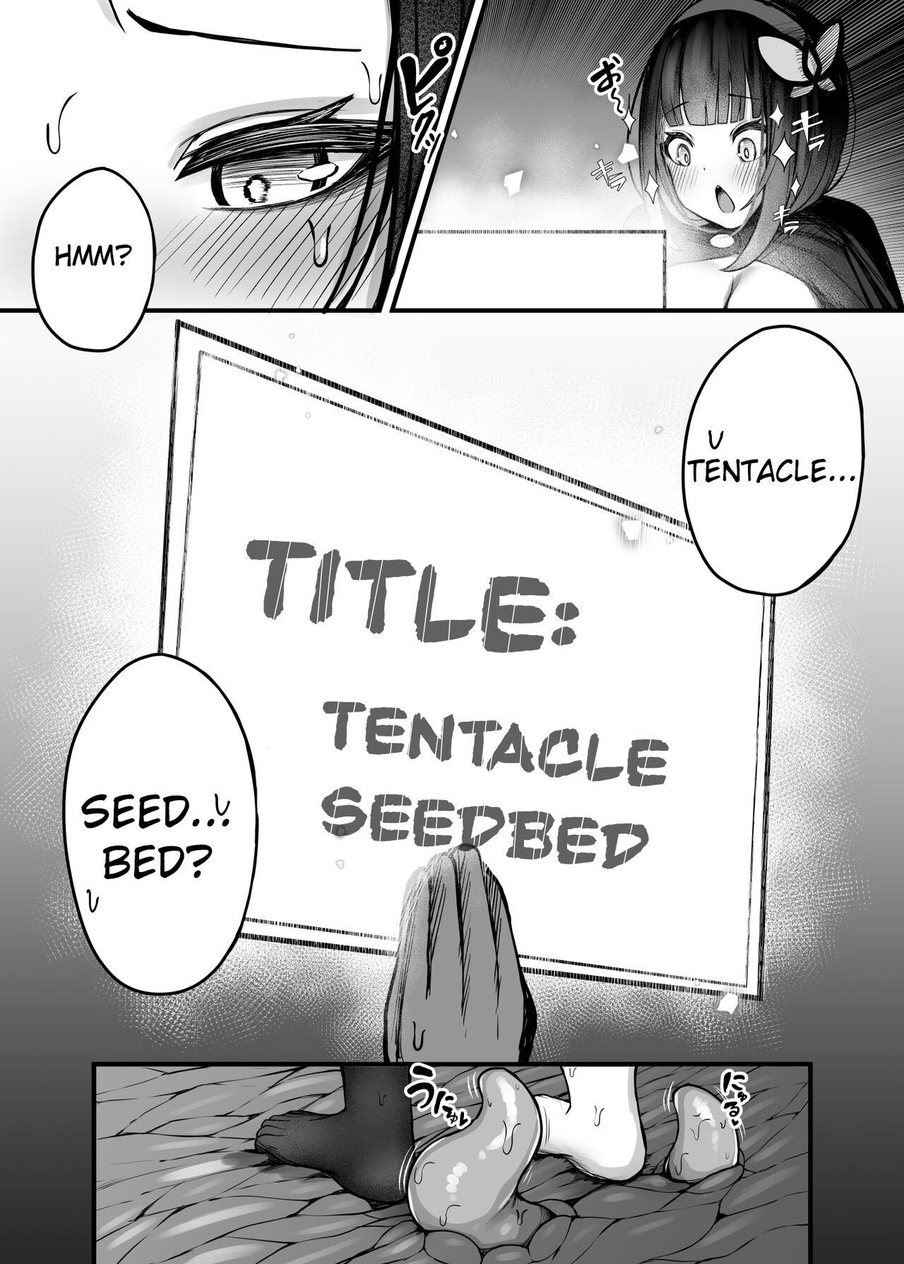 A story about a (Ex) Great Sword Master Adventurer who challenges a dungeon where tentacles lurk page 29