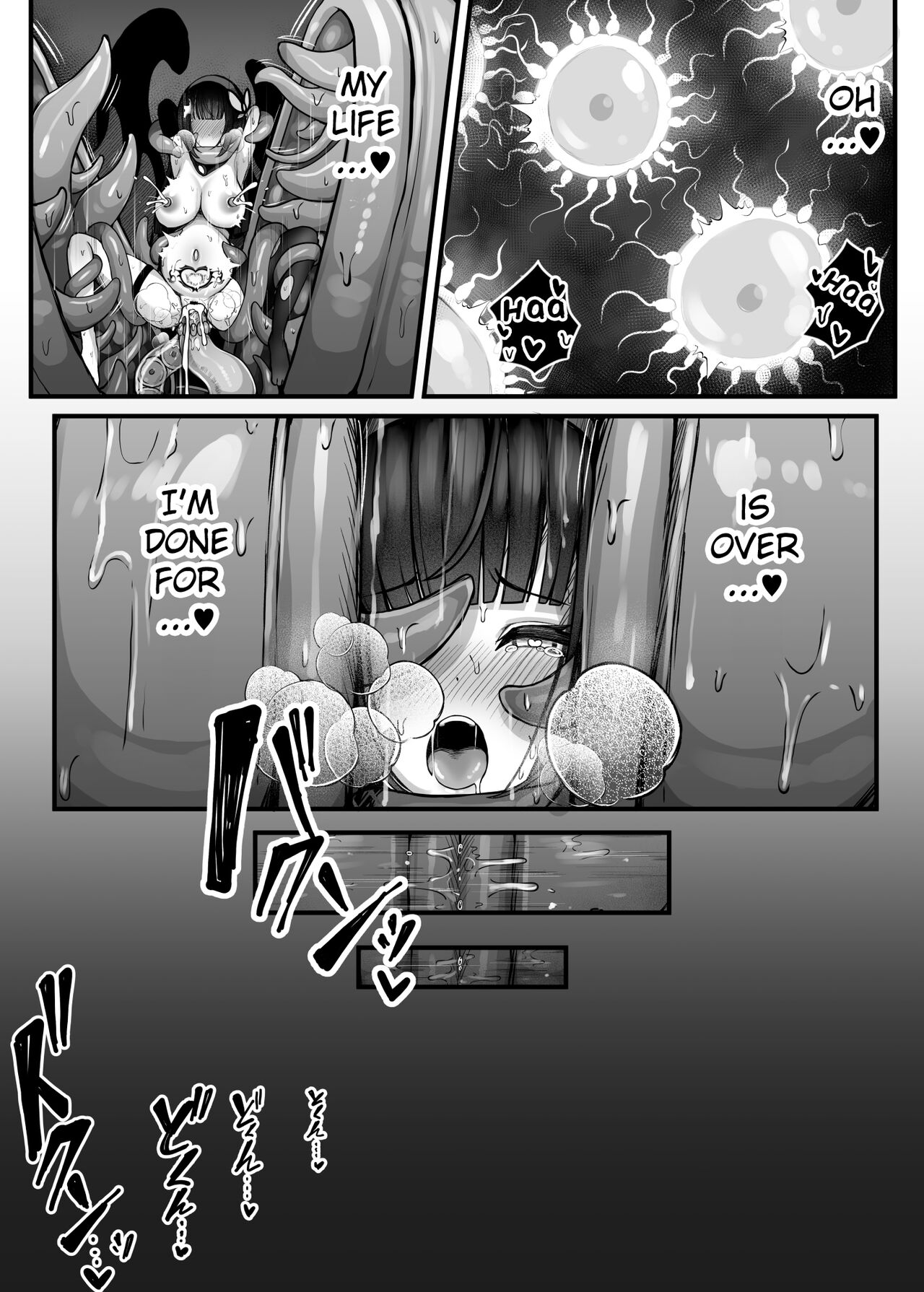A story about a (Ex) Great Sword Master Adventurer who challenges a dungeon where tentacles lurk page 38