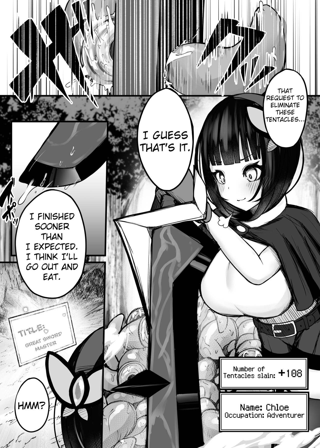A story about a (Ex) Great Sword Master Adventurer who challenges a dungeon where tentacles lurk page 5