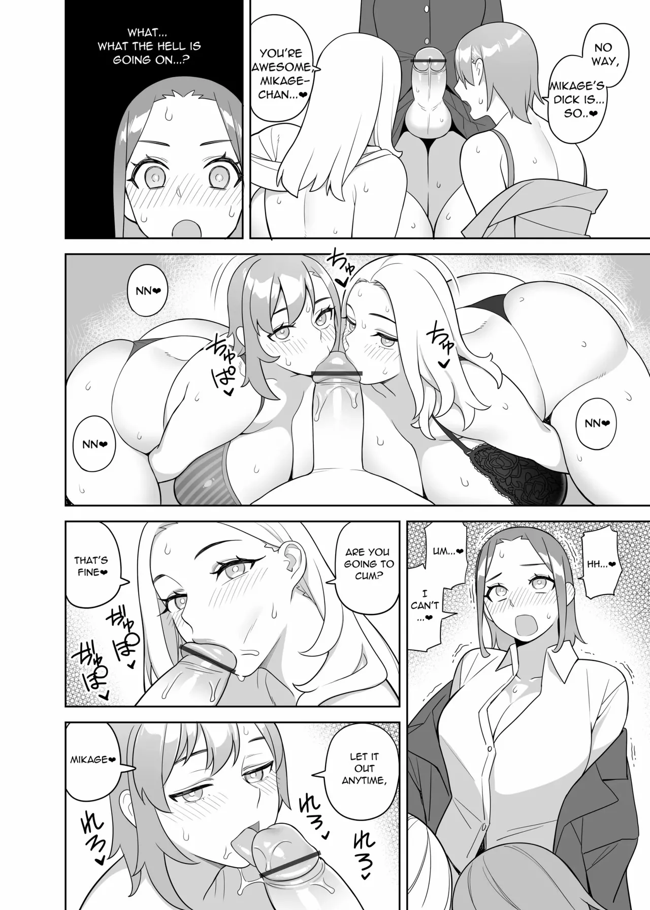 A Story about a Friend and her Mother coming on to me page 11