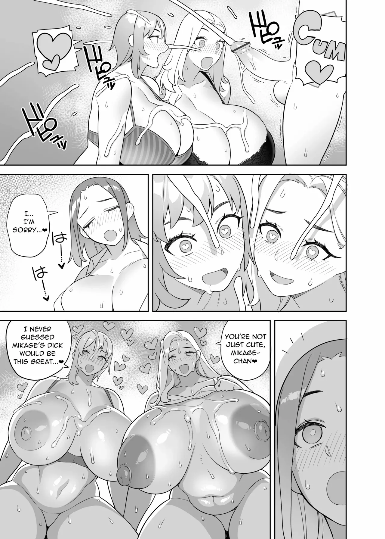A Story about a Friend and her Mother coming on to me page 12