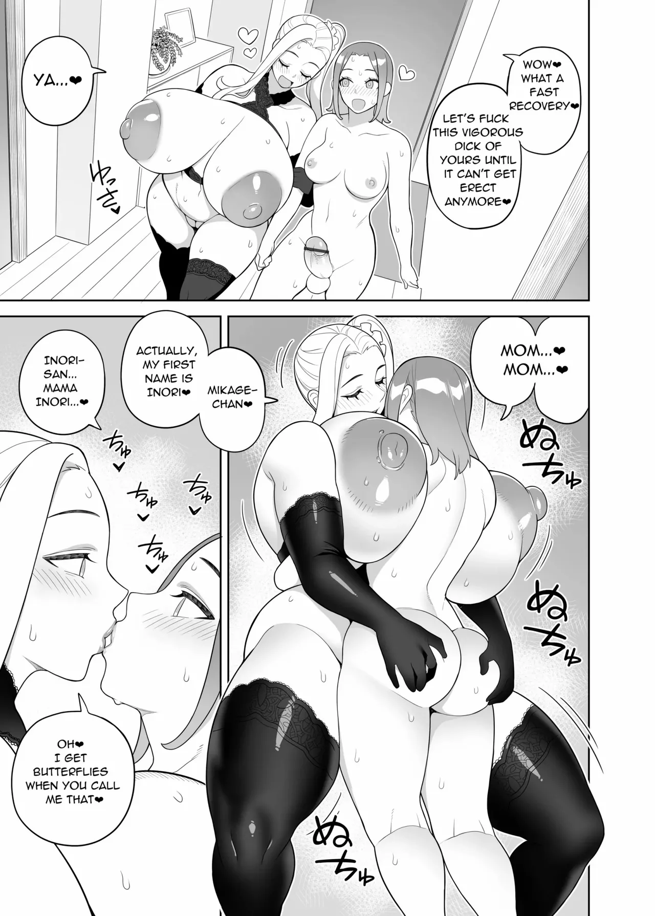 A Story about a Friend and her Mother coming on to me page 24
