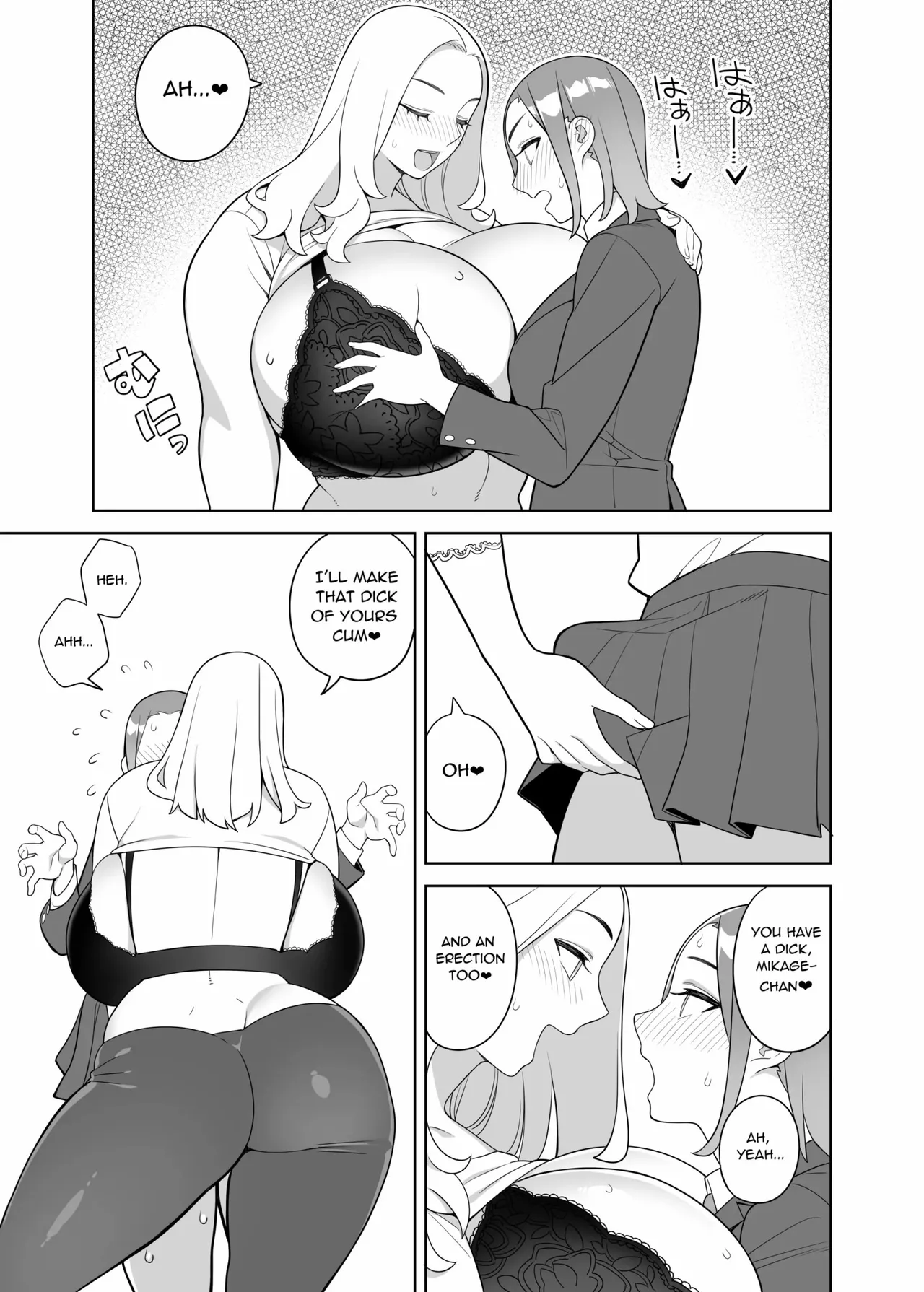 A Story about a Friend and her Mother coming on to me page 8