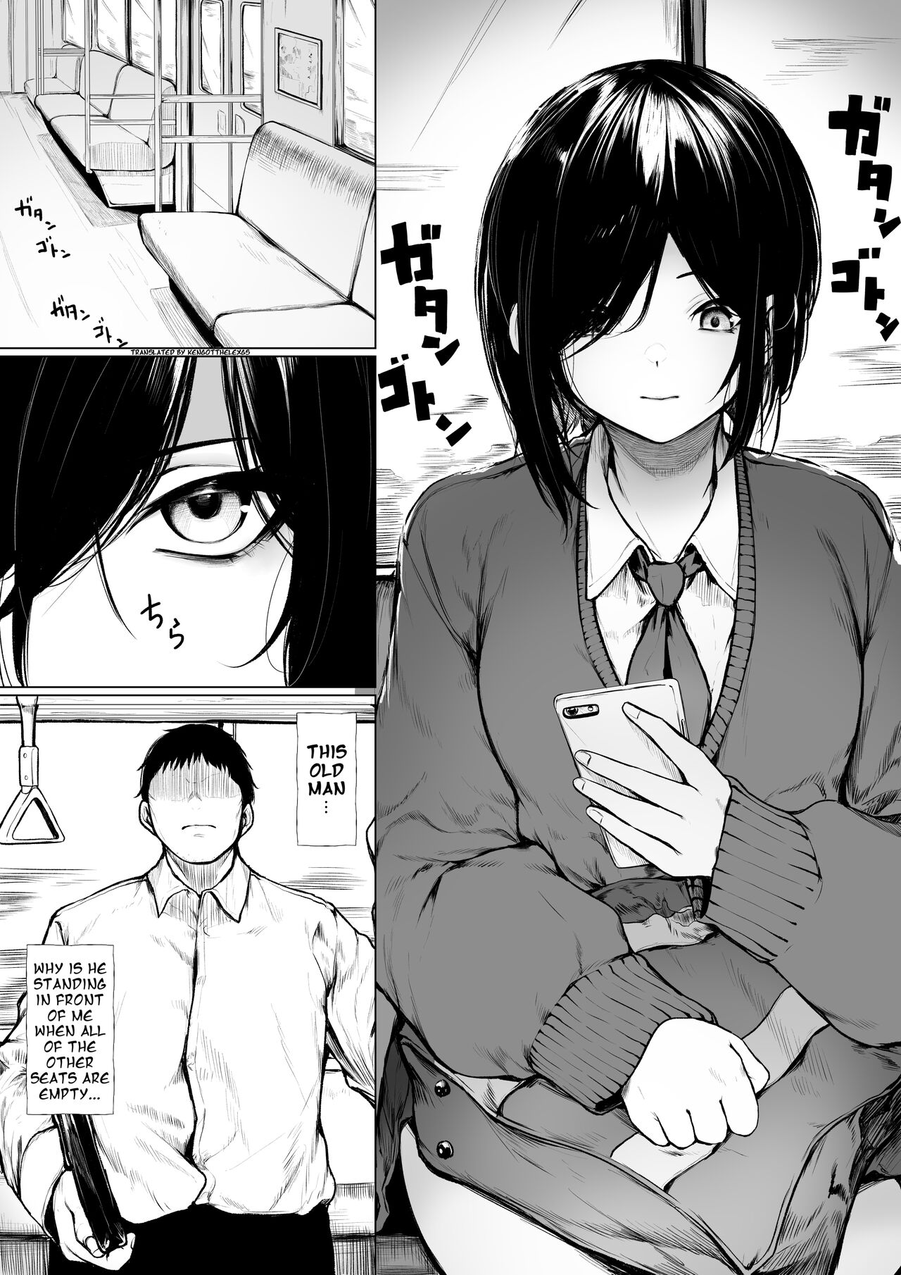 A Story about a Girl Who Succumbs Just to the Smell [KenGotTheLexGs] English page 1