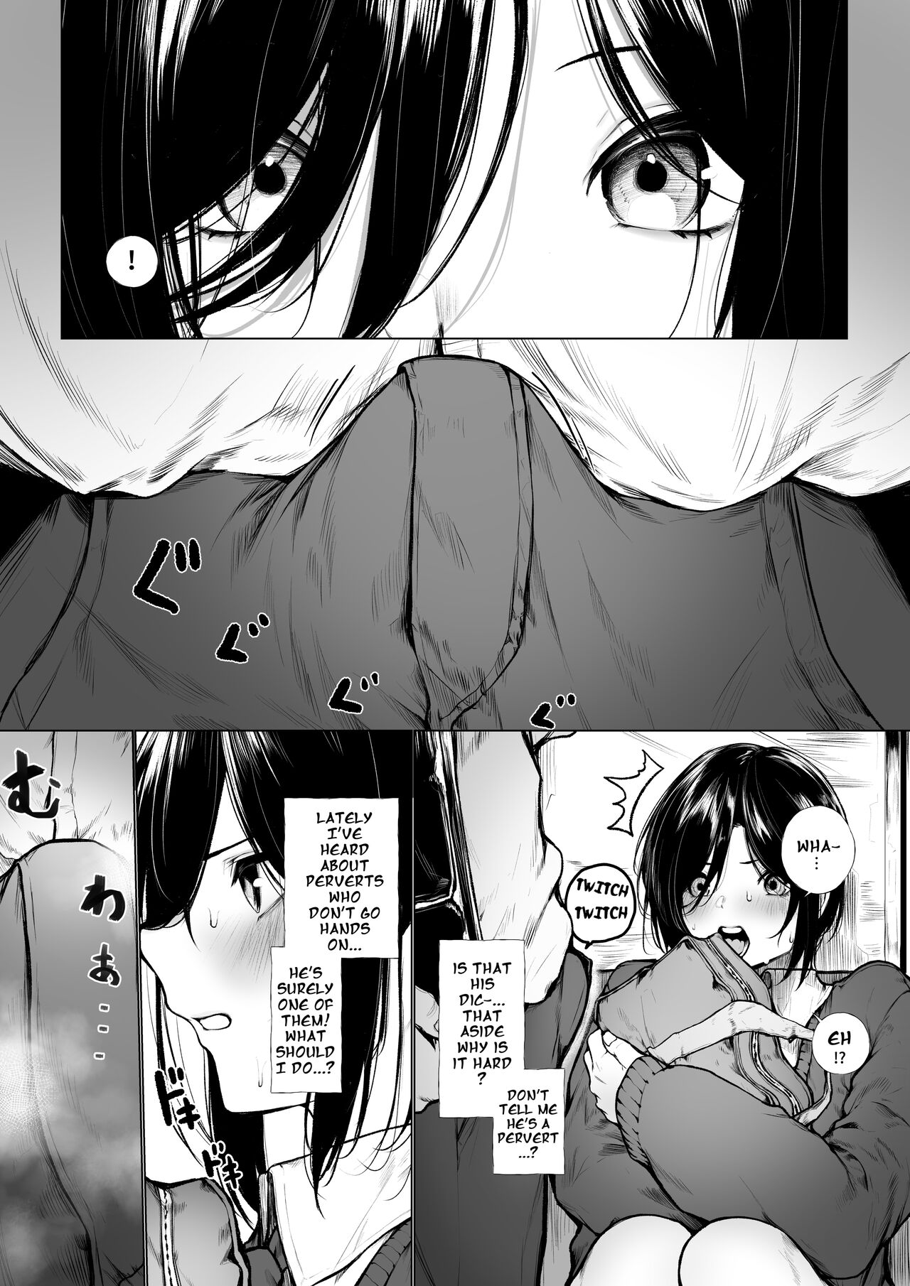 A Story about a Girl Who Succumbs Just to the Smell [KenGotTheLexGs] English page 2