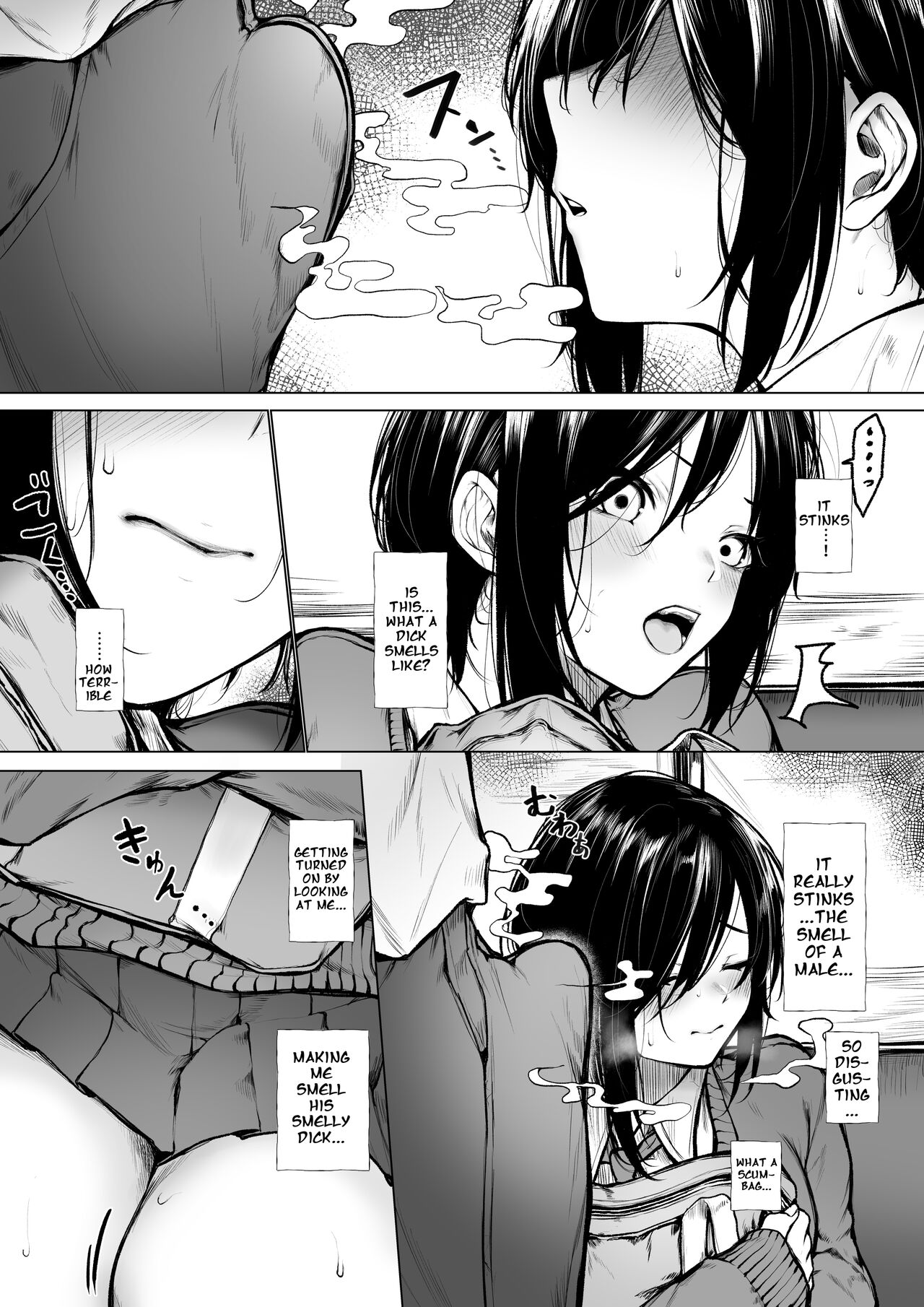 A Story about a Girl Who Succumbs Just to the Smell [KenGotTheLexGs] English page 3