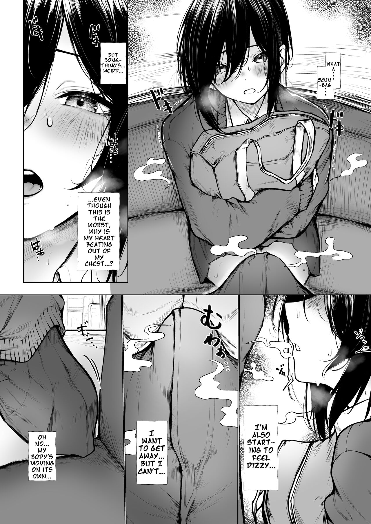 A Story about a Girl Who Succumbs Just to the Smell [KenGotTheLexGs] English page 4
