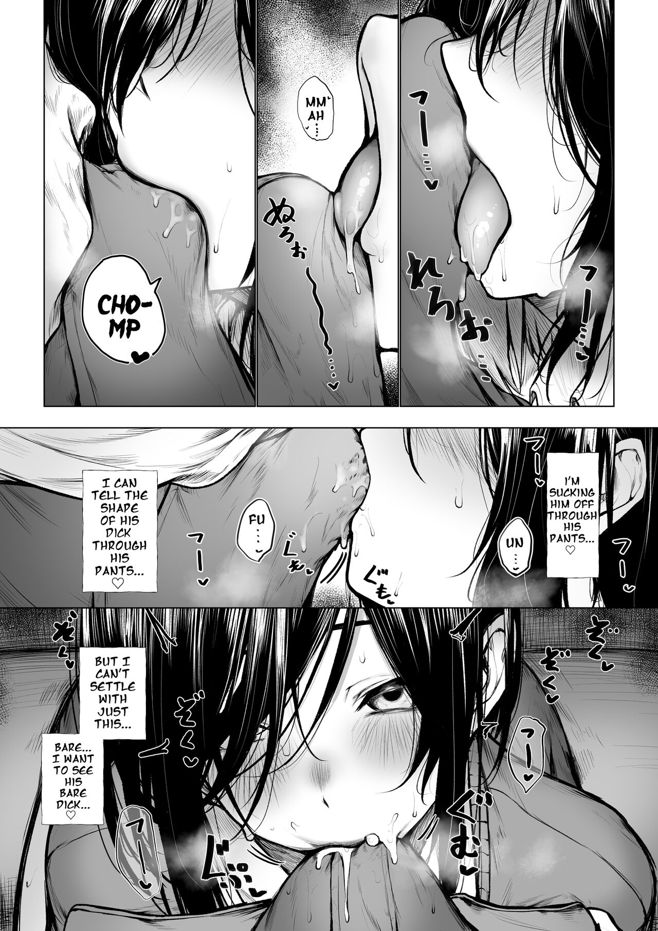 A Story about a Girl Who Succumbs Just to the Smell [KenGotTheLexGs] English page 6